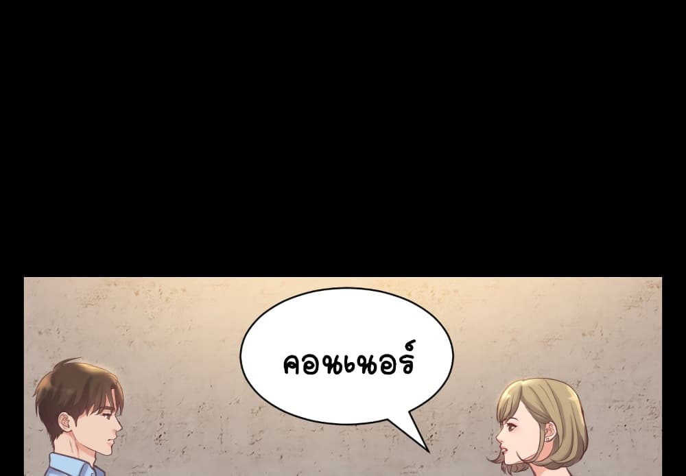 Her Situation 1-1