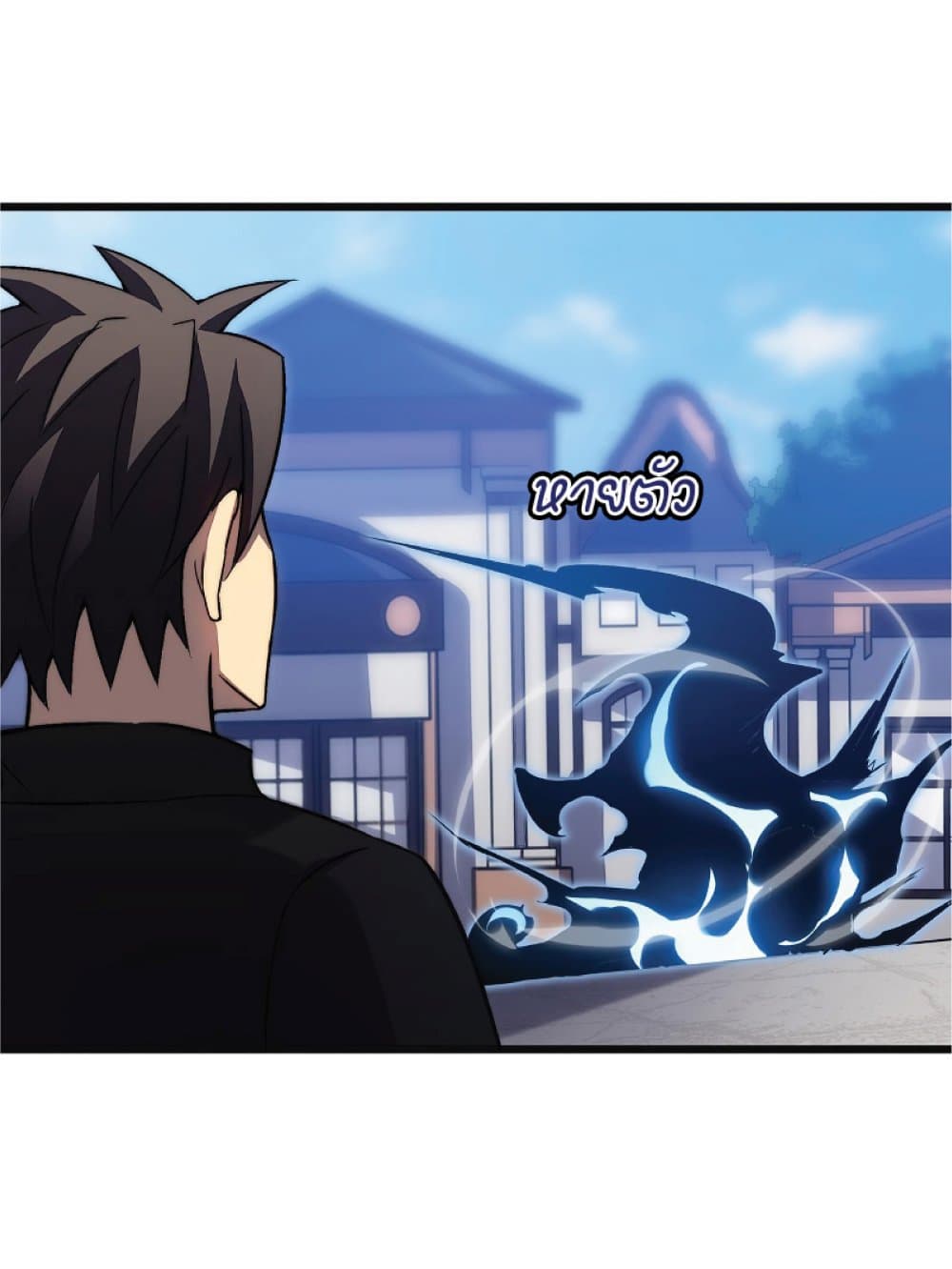 My Path to Killing Gods in Another World 32-32
