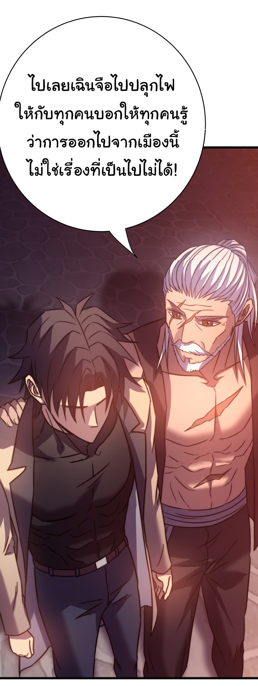 I Killed The Gods in Another World 51-51
