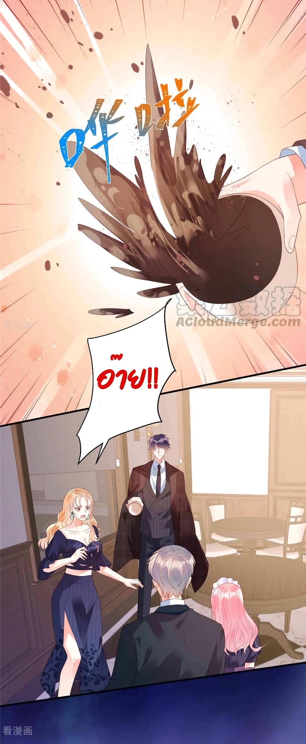 Miss Rabbit of President Wolf 7-7