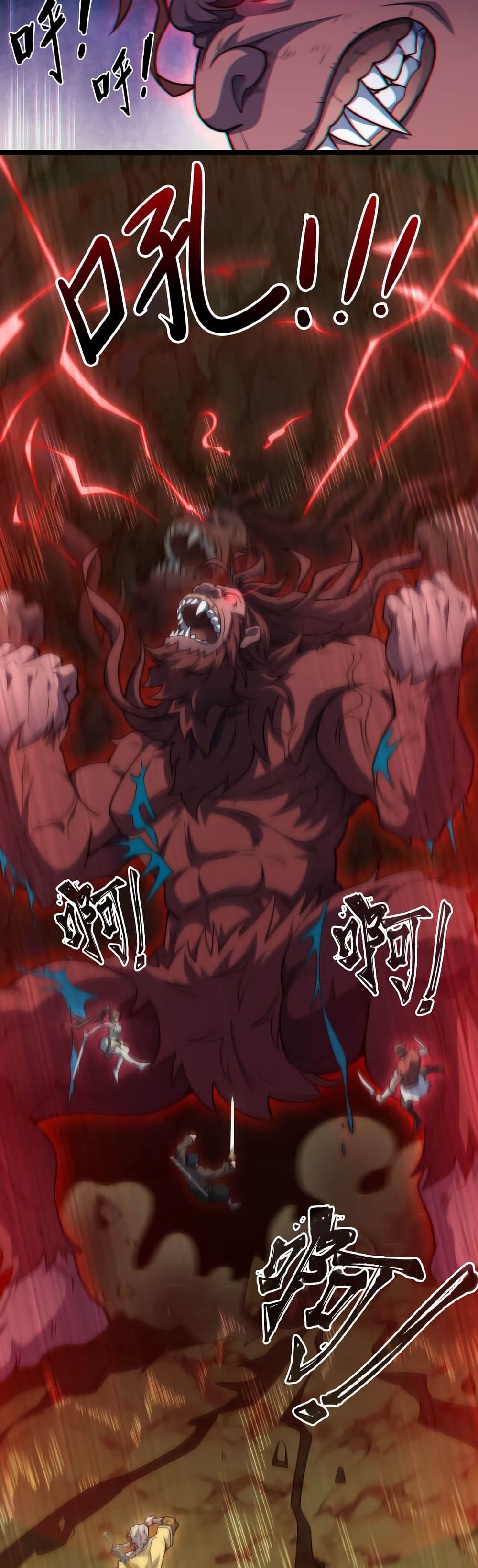 Heaven's Devourer 7-7