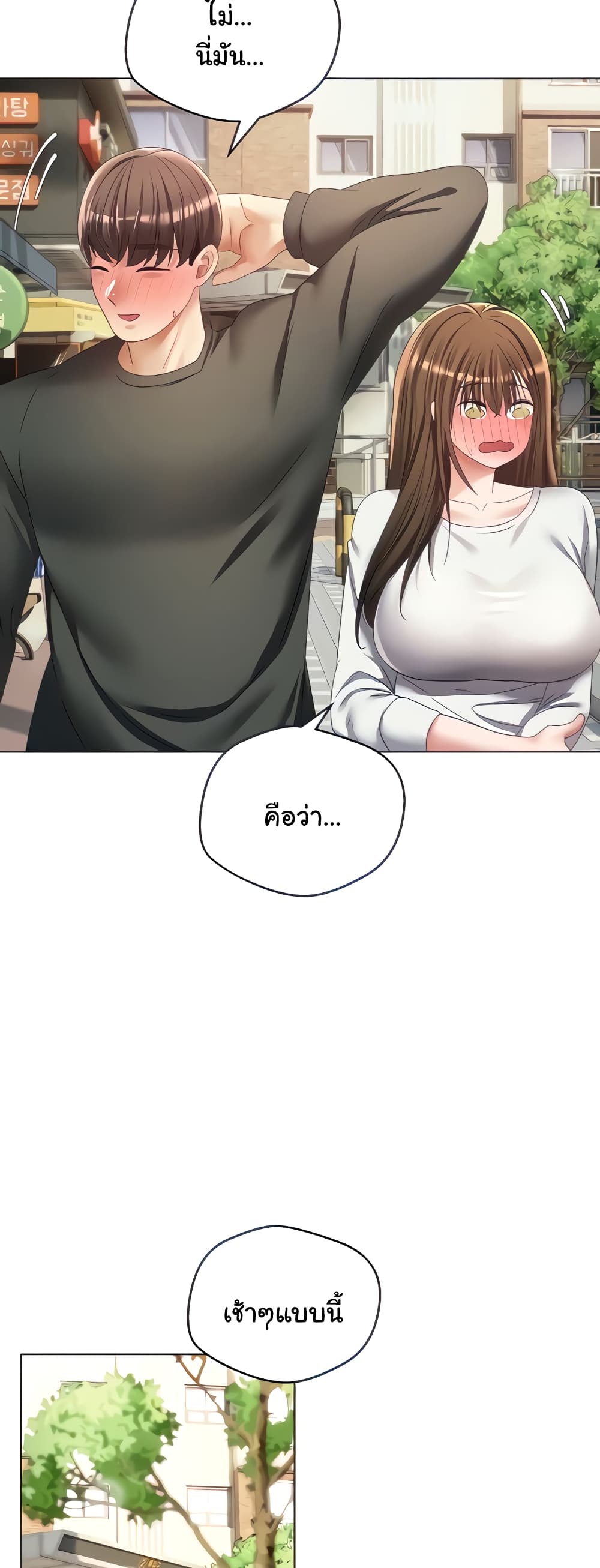 Desire Realization Application 24-24