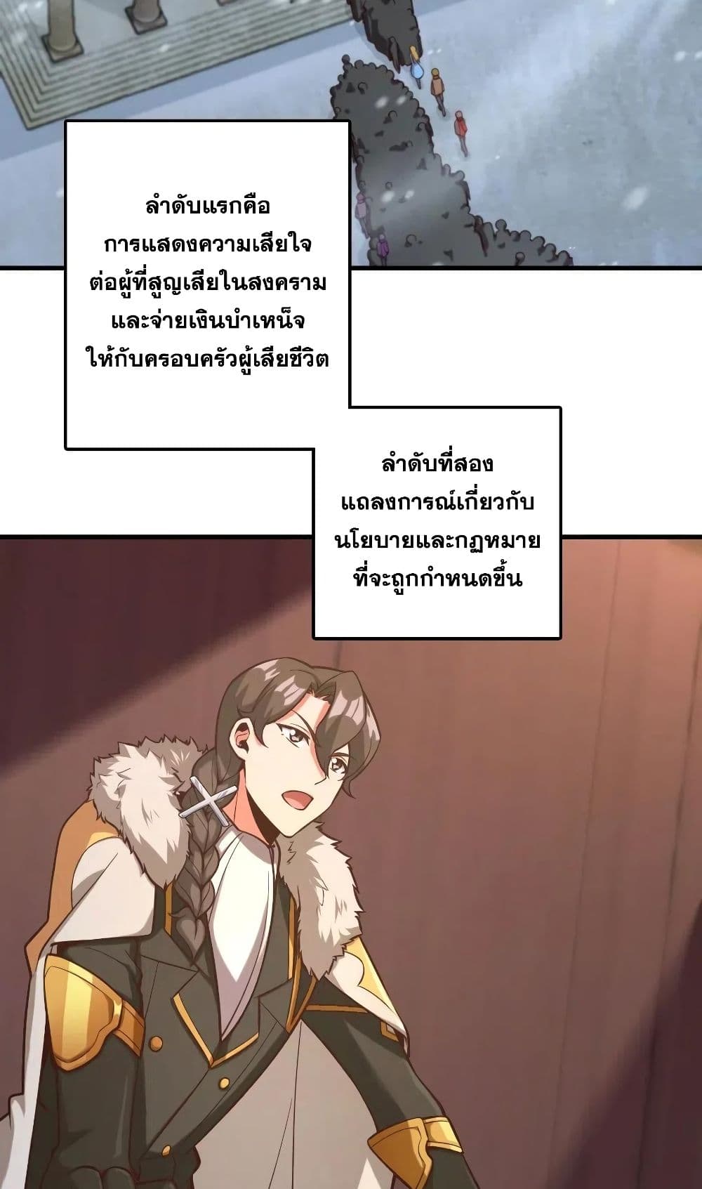 Release That Witch 273-273
