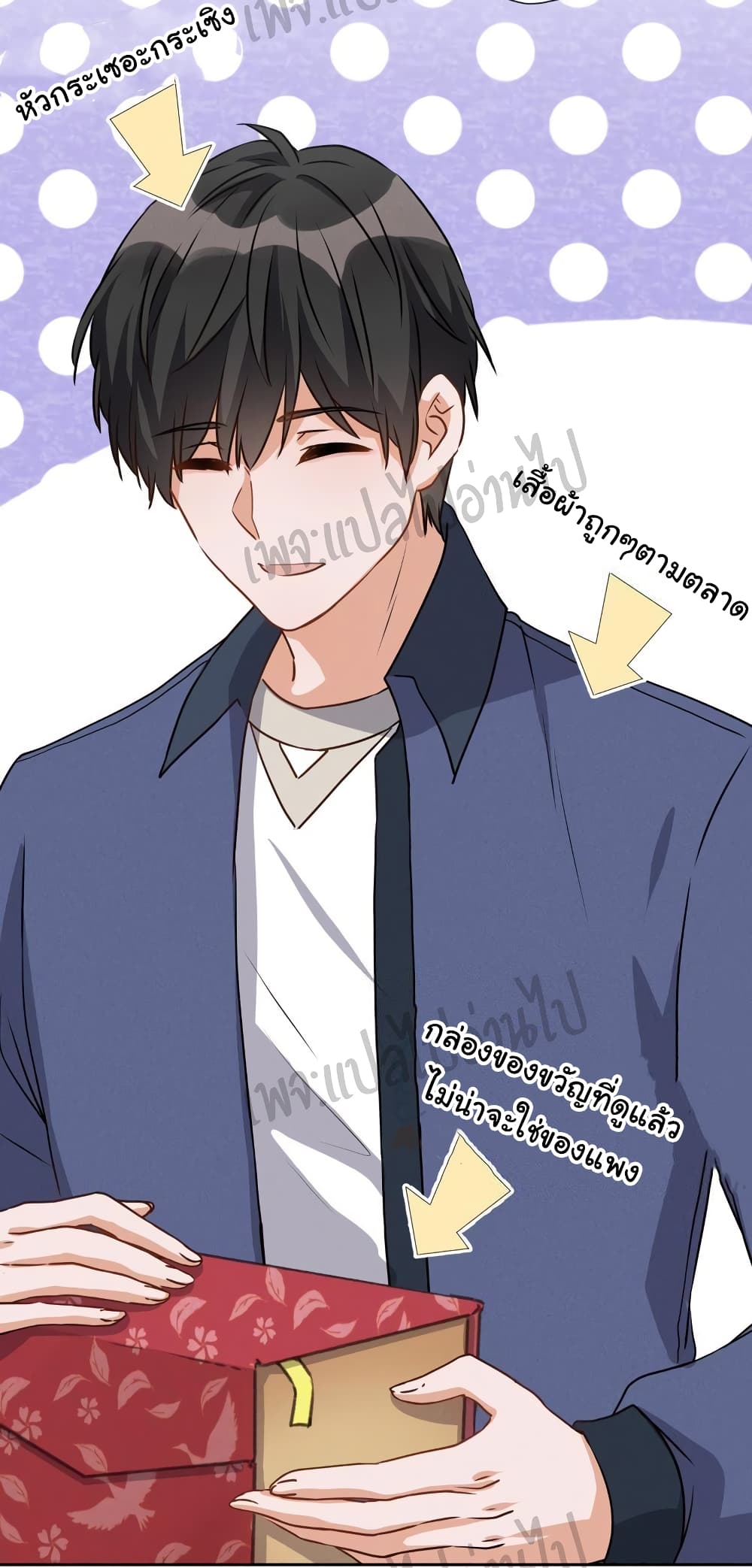 Lu Feng is the Best Son-in-law 3-3