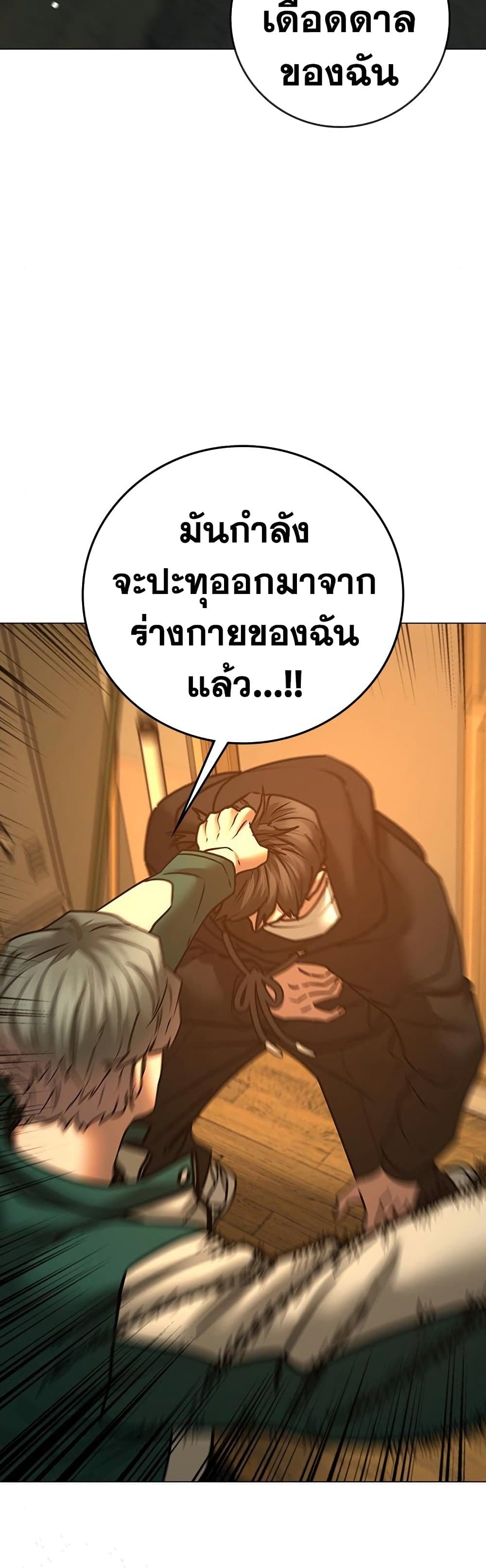 Reality Quest 75-75