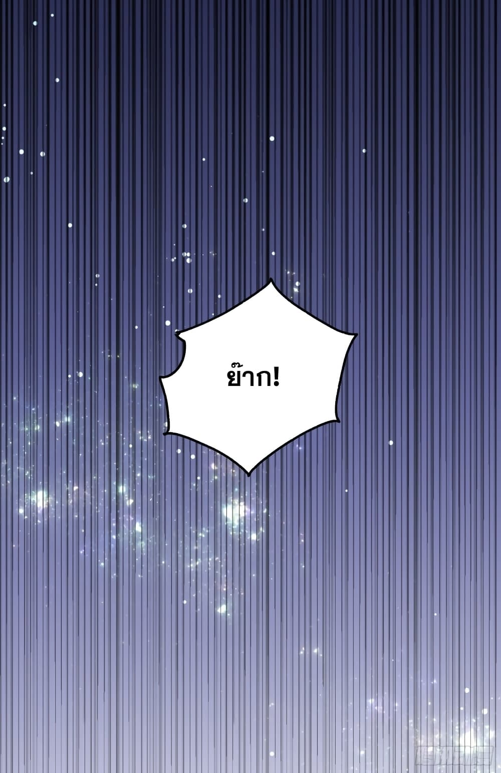 Immortal King of Ten Thousand Realms 15-15