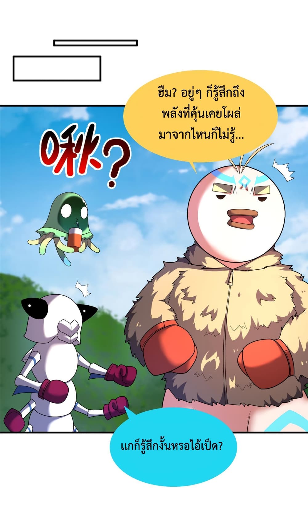 Monster Pet Evolution 164-164