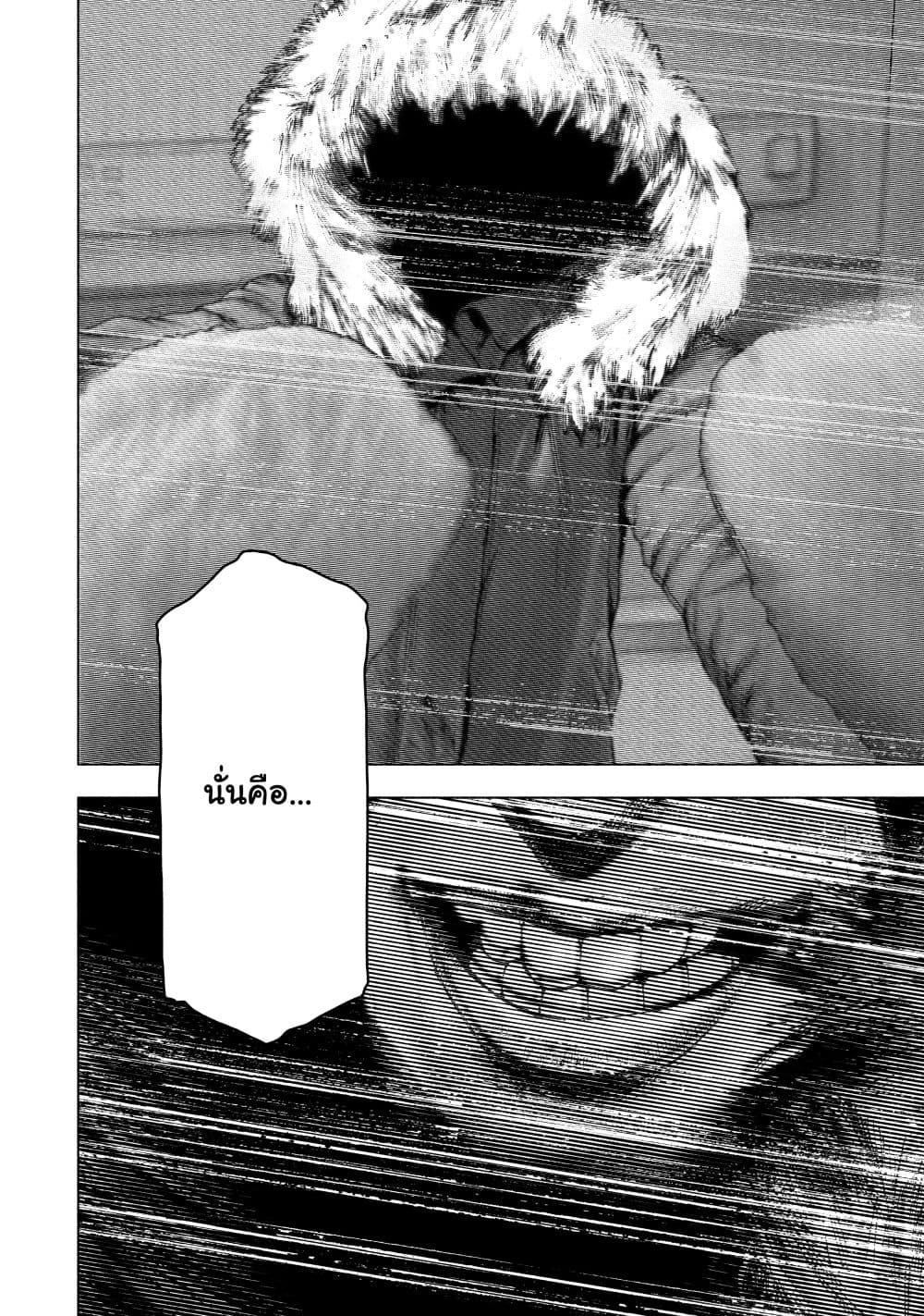 Shin'ai naru Boku e Satsui o Komete 76-76