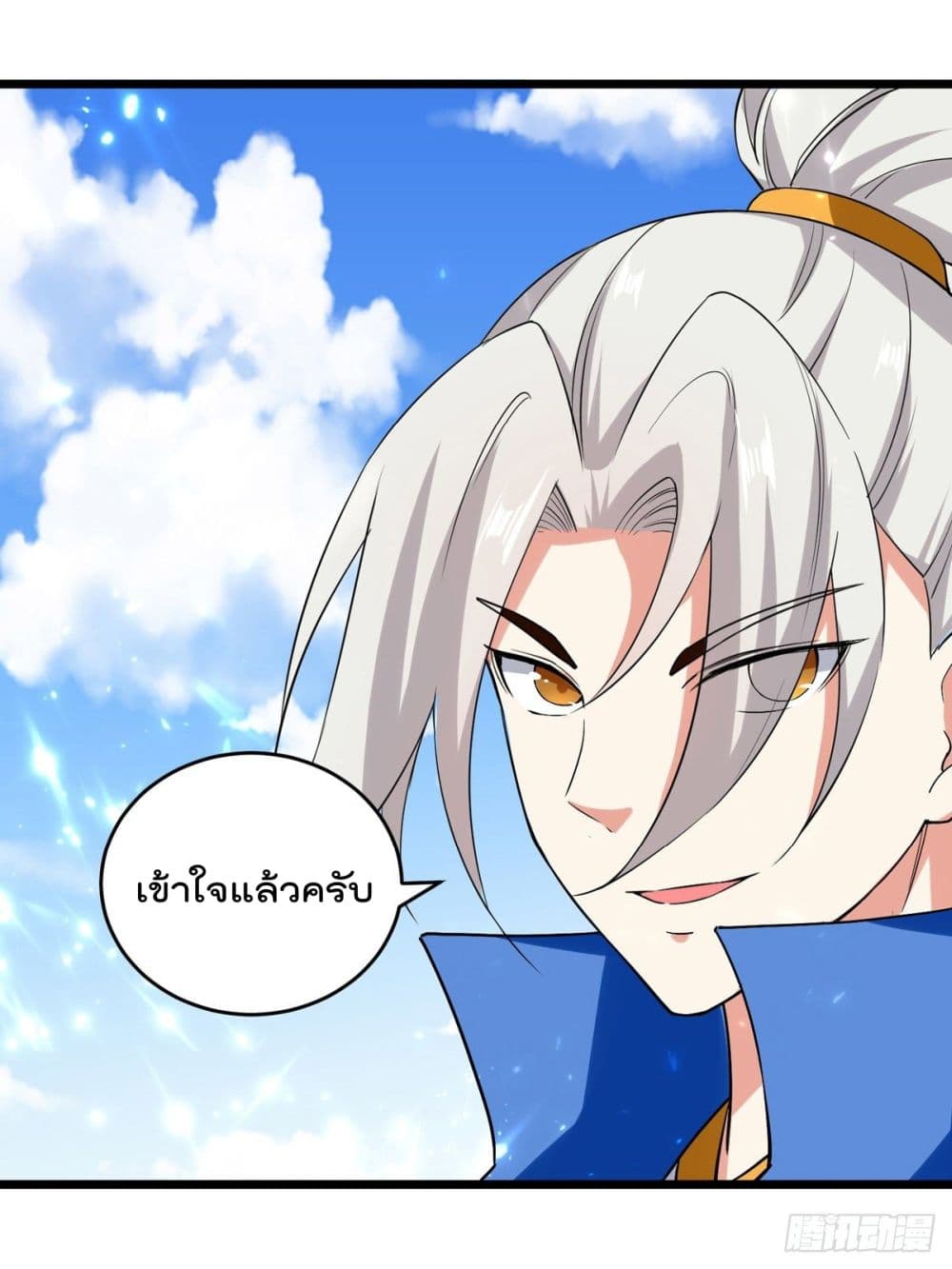 Emperor LingTian จักรพรรดิหลิงเทียน 160-160