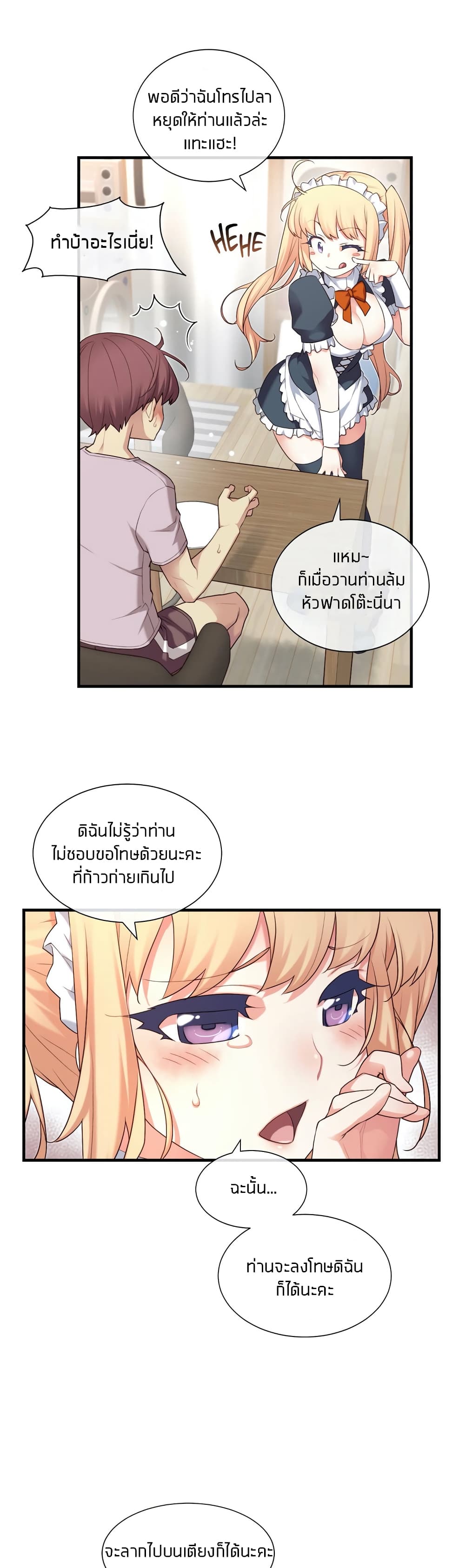 The Girlfriend Dice 25-25