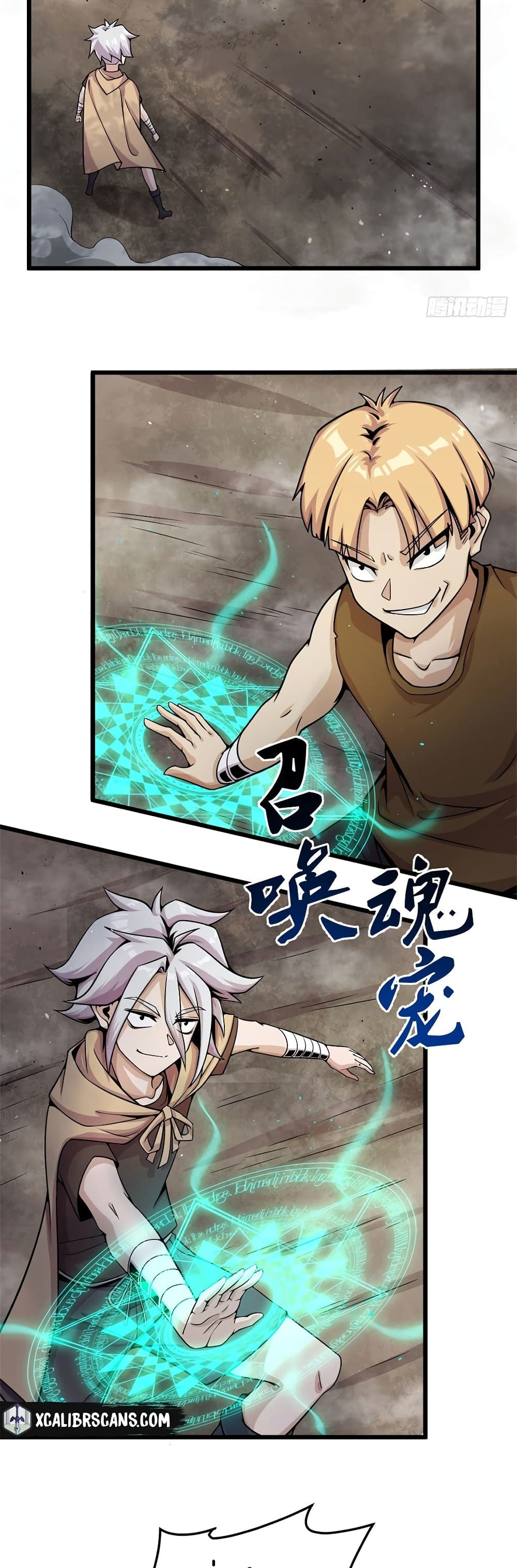 The Charm of Soul Pets 7-7