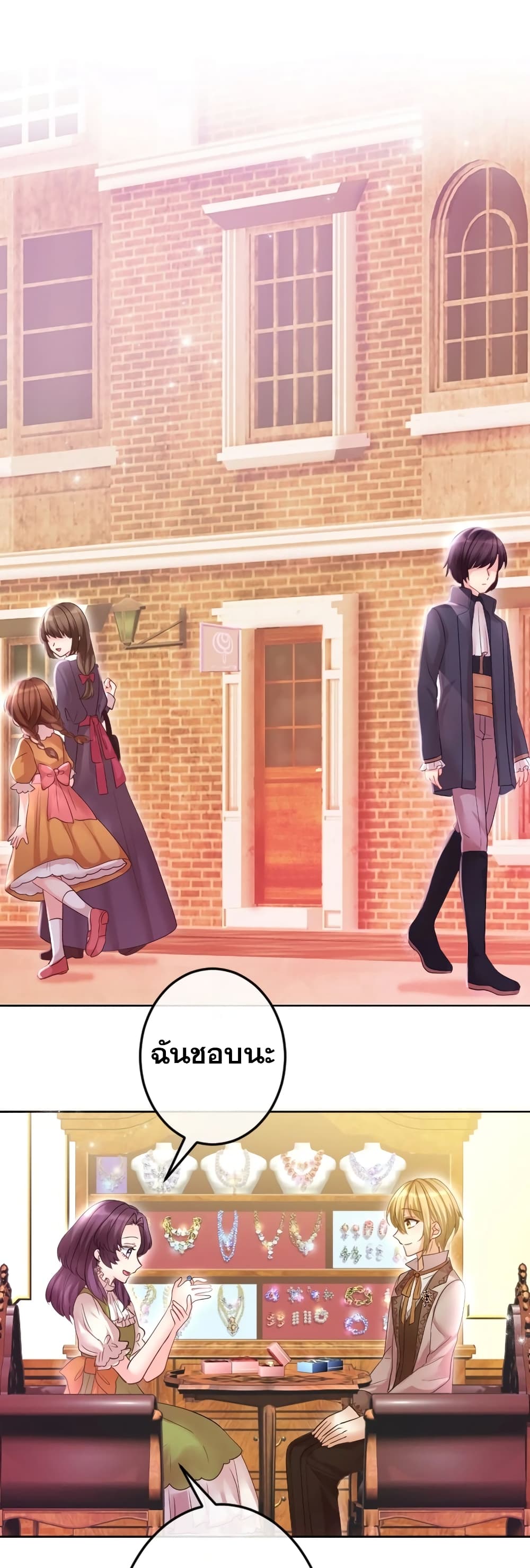 The Precious Girl Does Not Shed Tears 63-63