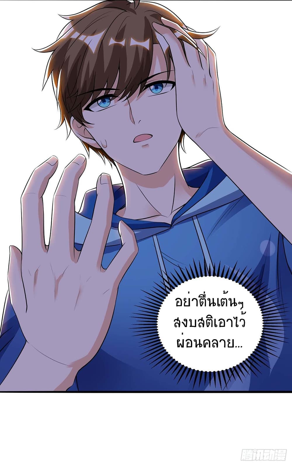 Divine Perspective 92-92