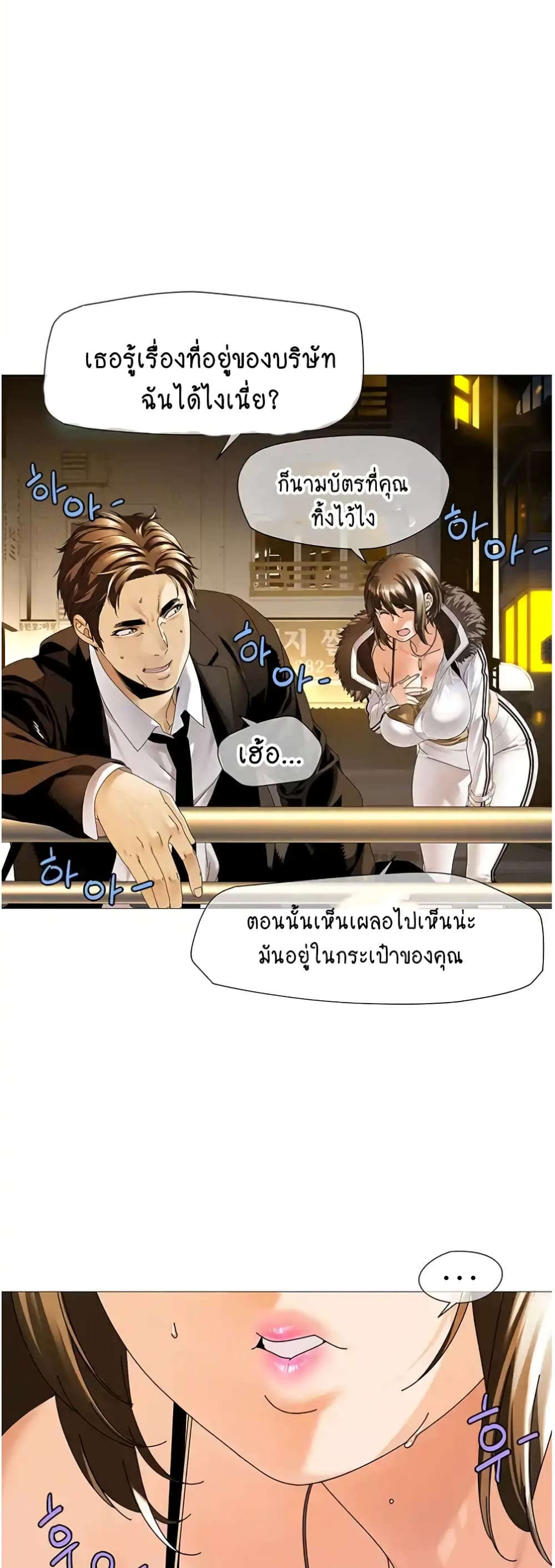 Winter Short Stories 5-5
