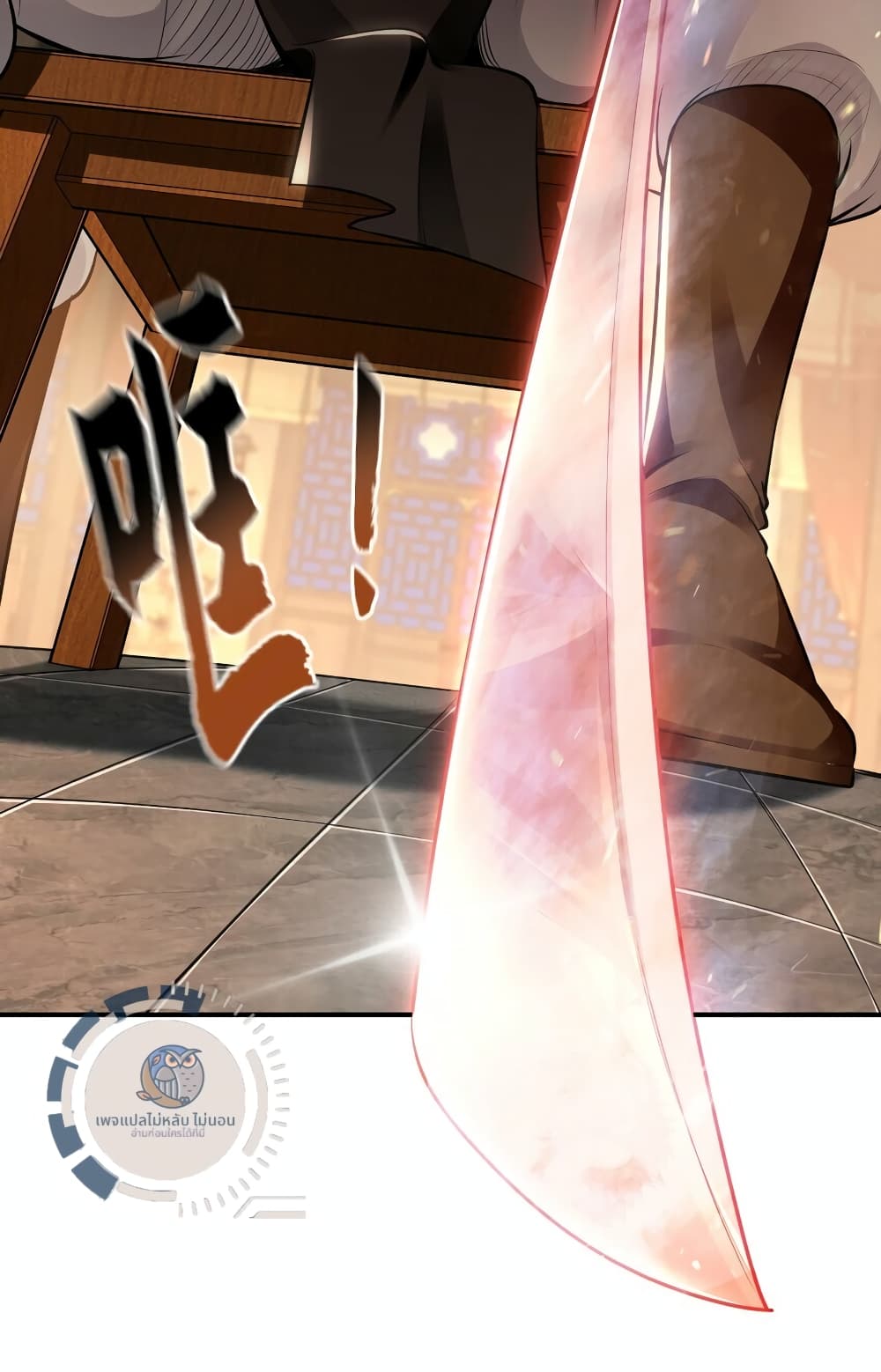 I Have a Million Times Attack Speed. 15-15