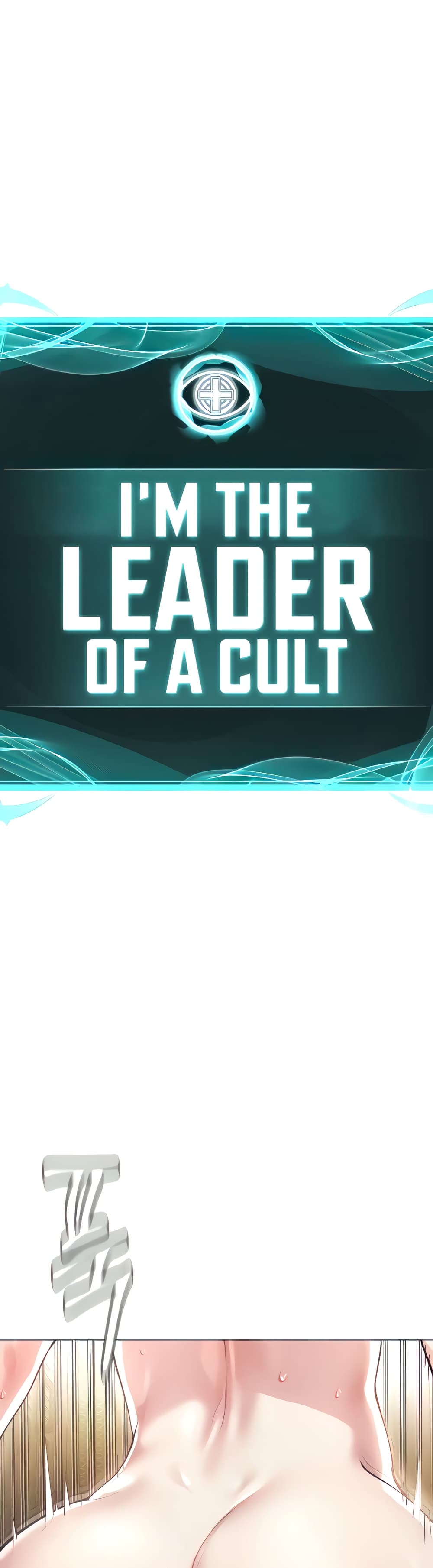 I’m The Leader Of A Cult 15-15