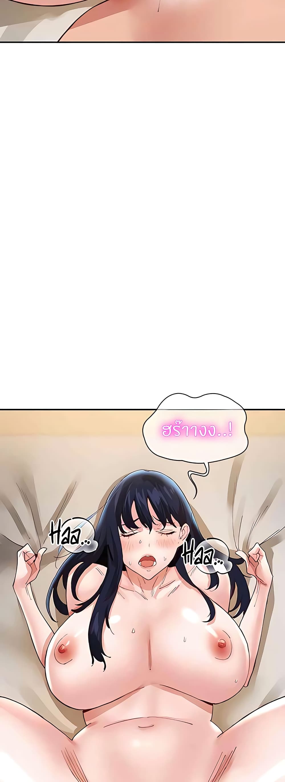 Living With Two Busty Women 37-ตอนจบ