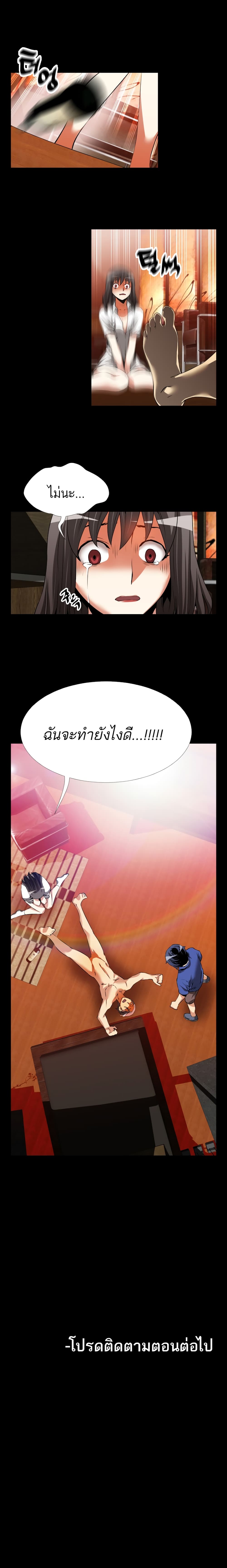 Love Parameter 51-51
