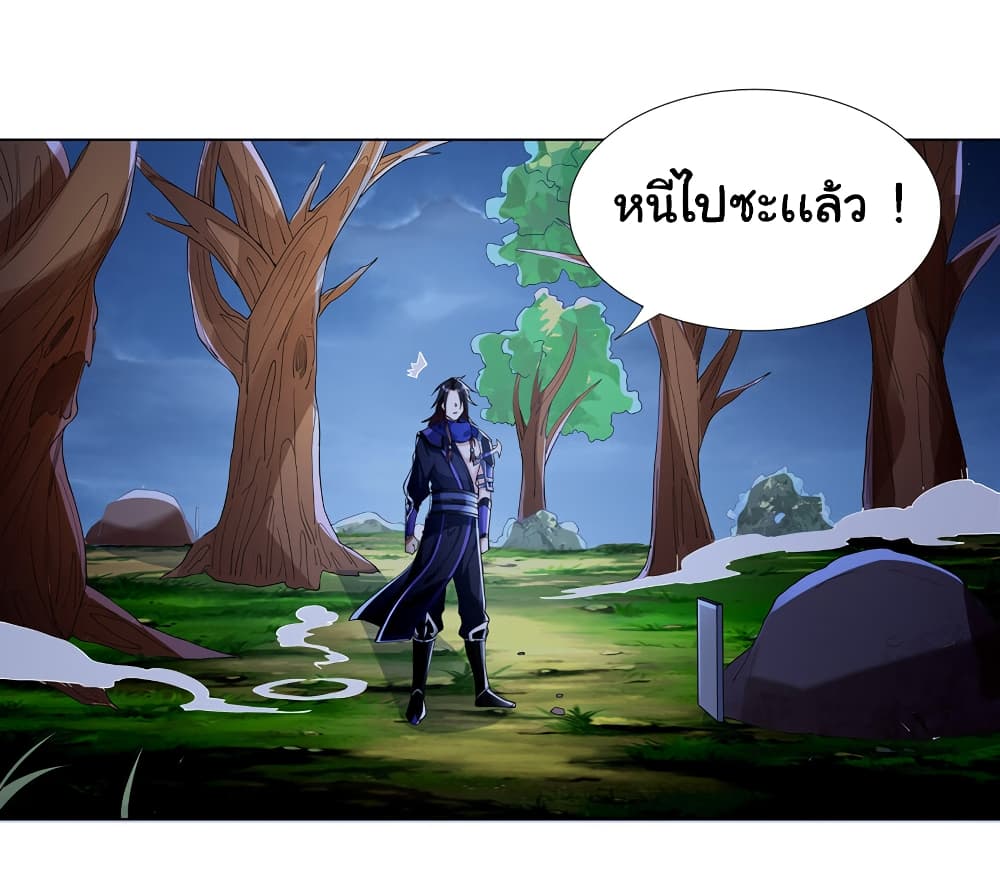 I Became The Buddha Emperor In The Demon Sect ข้าฝึกธรรมมะในลัทธิมาร 3-3