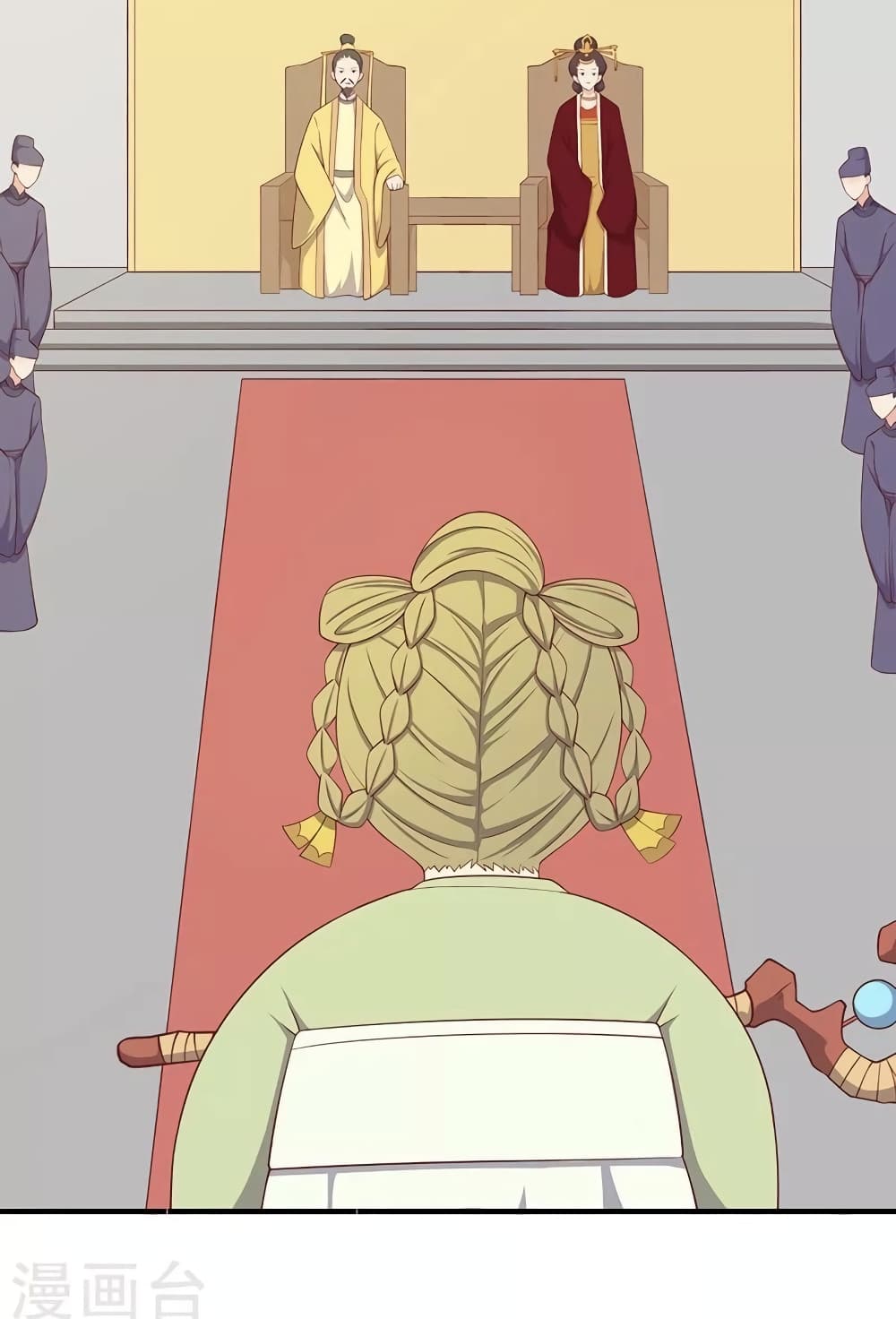 Your Highness, I gotta see My Figured 72-72