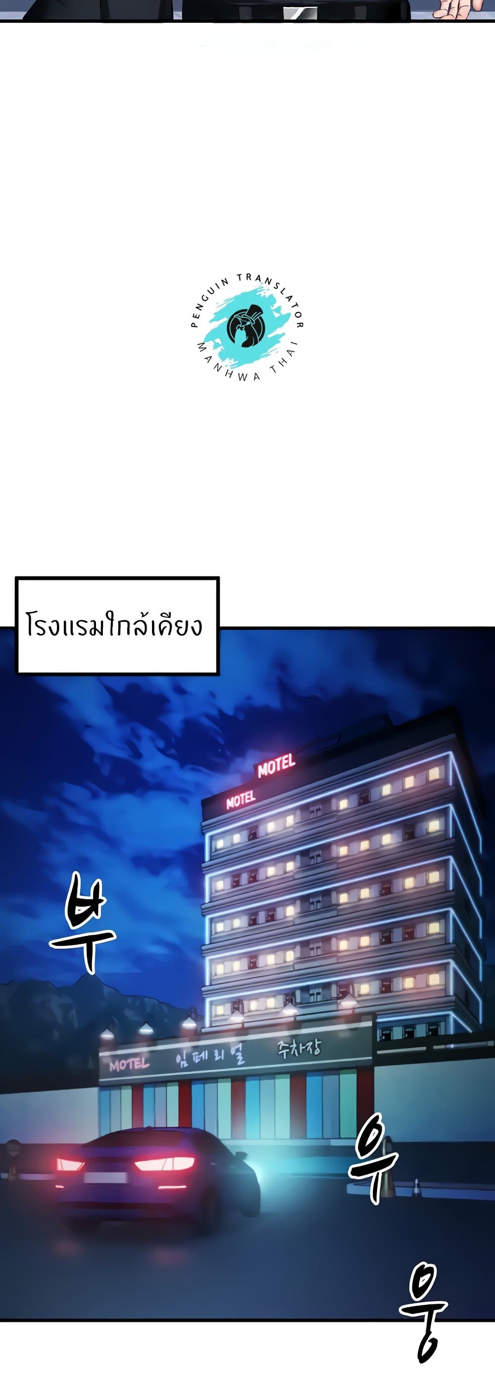 Sexual Guidance Officer 6-6