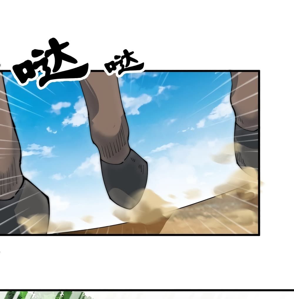 To Be Strongest 7-7