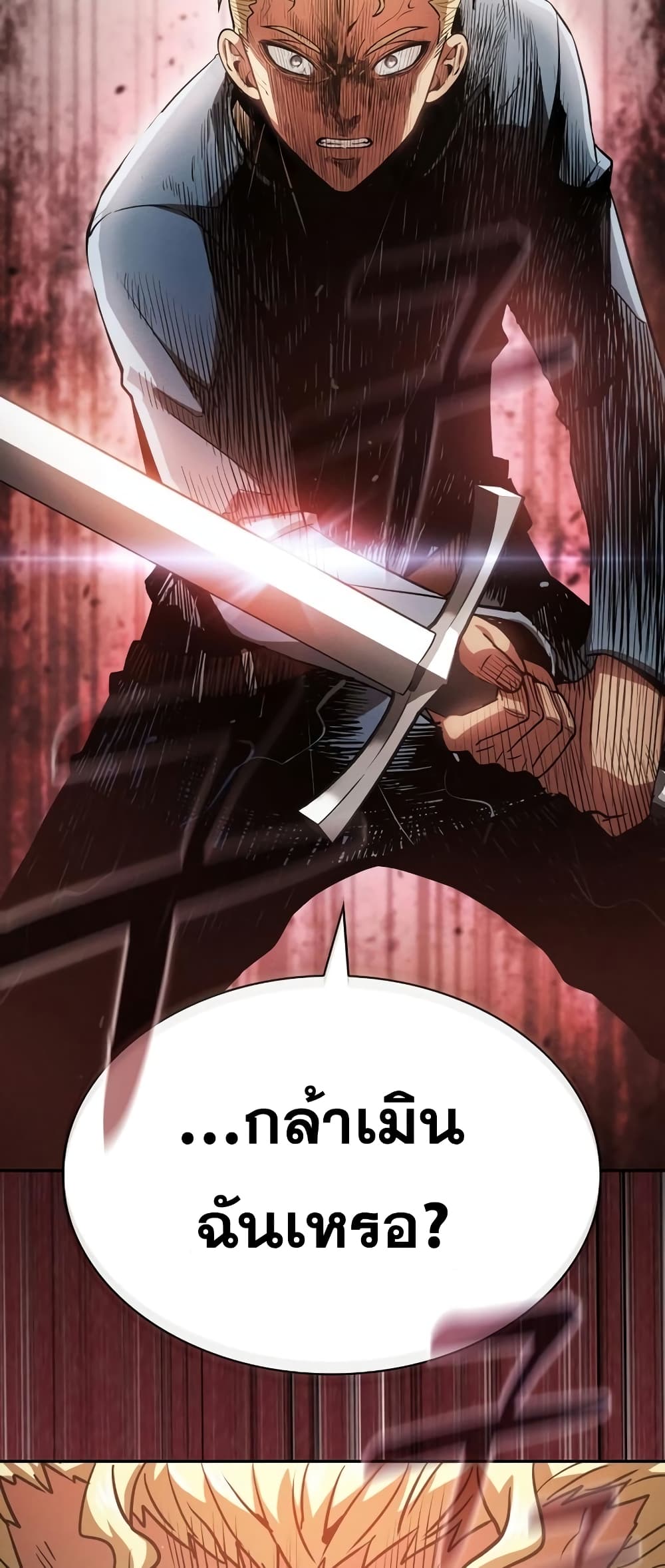 Academy’s Genius Swordmaster 3-3