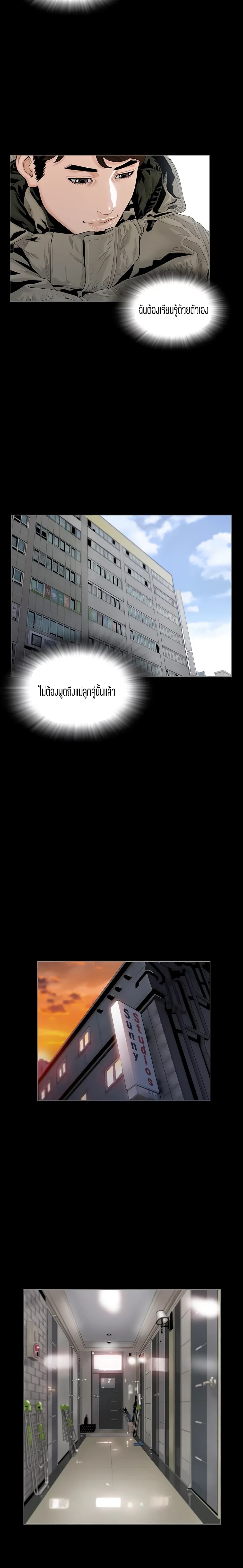 Blazing Sun 4-4
