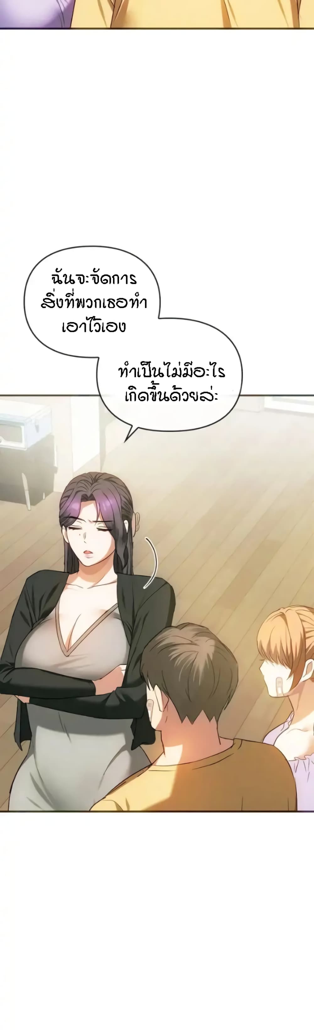 Seducing Mother 26-26