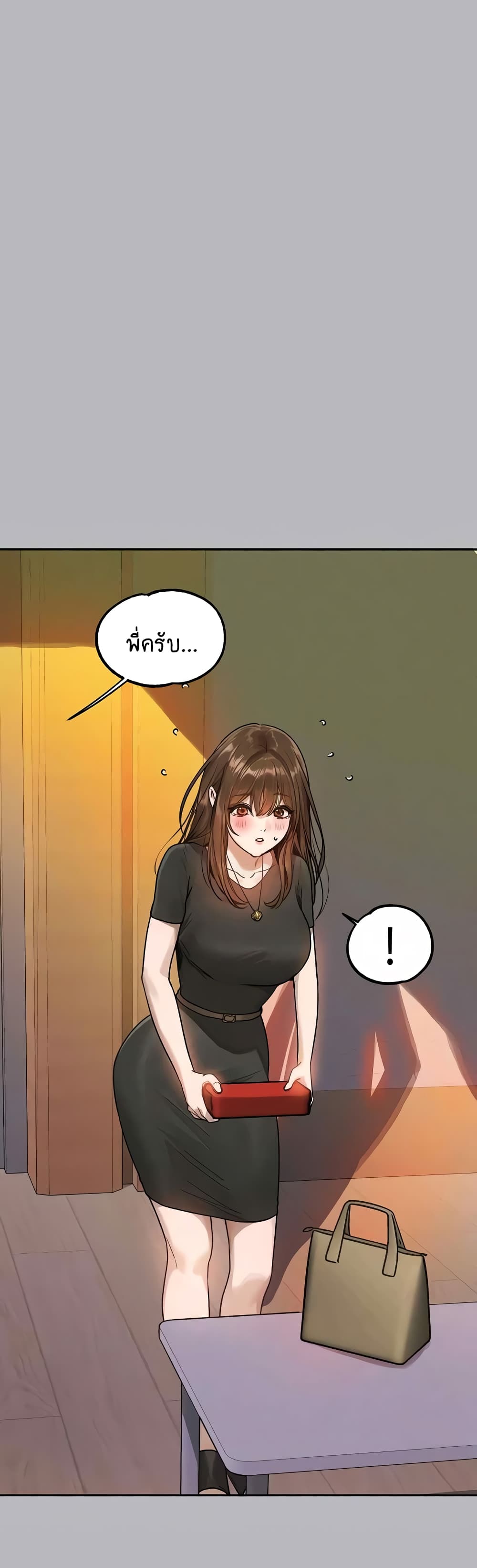 My Landlady Noona 136-136
