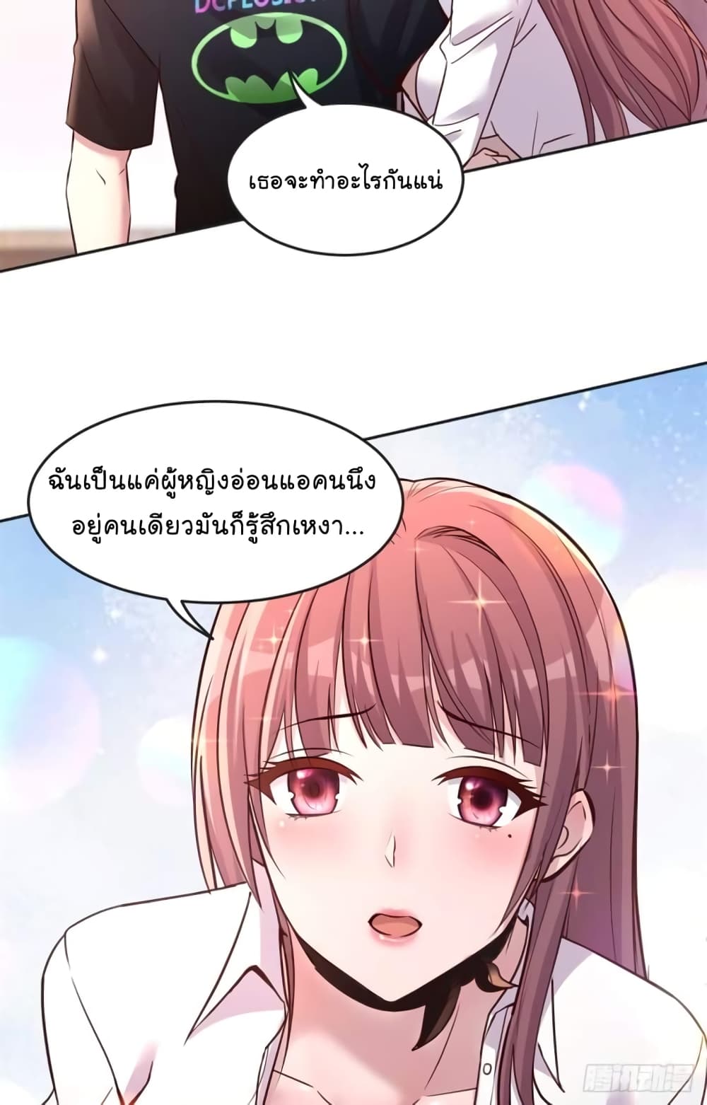 My Sister Is a Famous Actress พี่สาวฉันเป็นดาราดัง 2-2