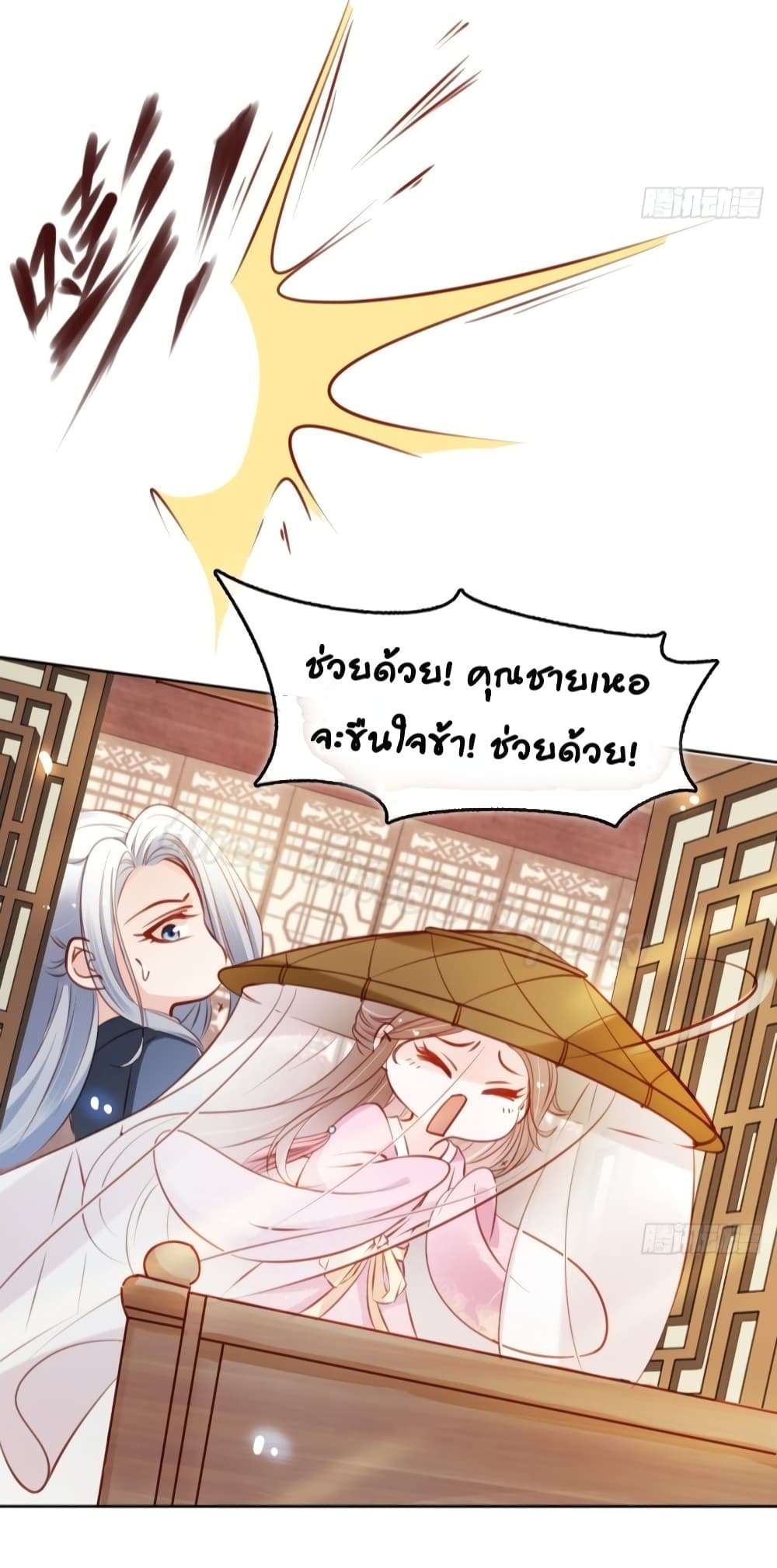 She Became the White Moonlight of the Sick King 48-48
