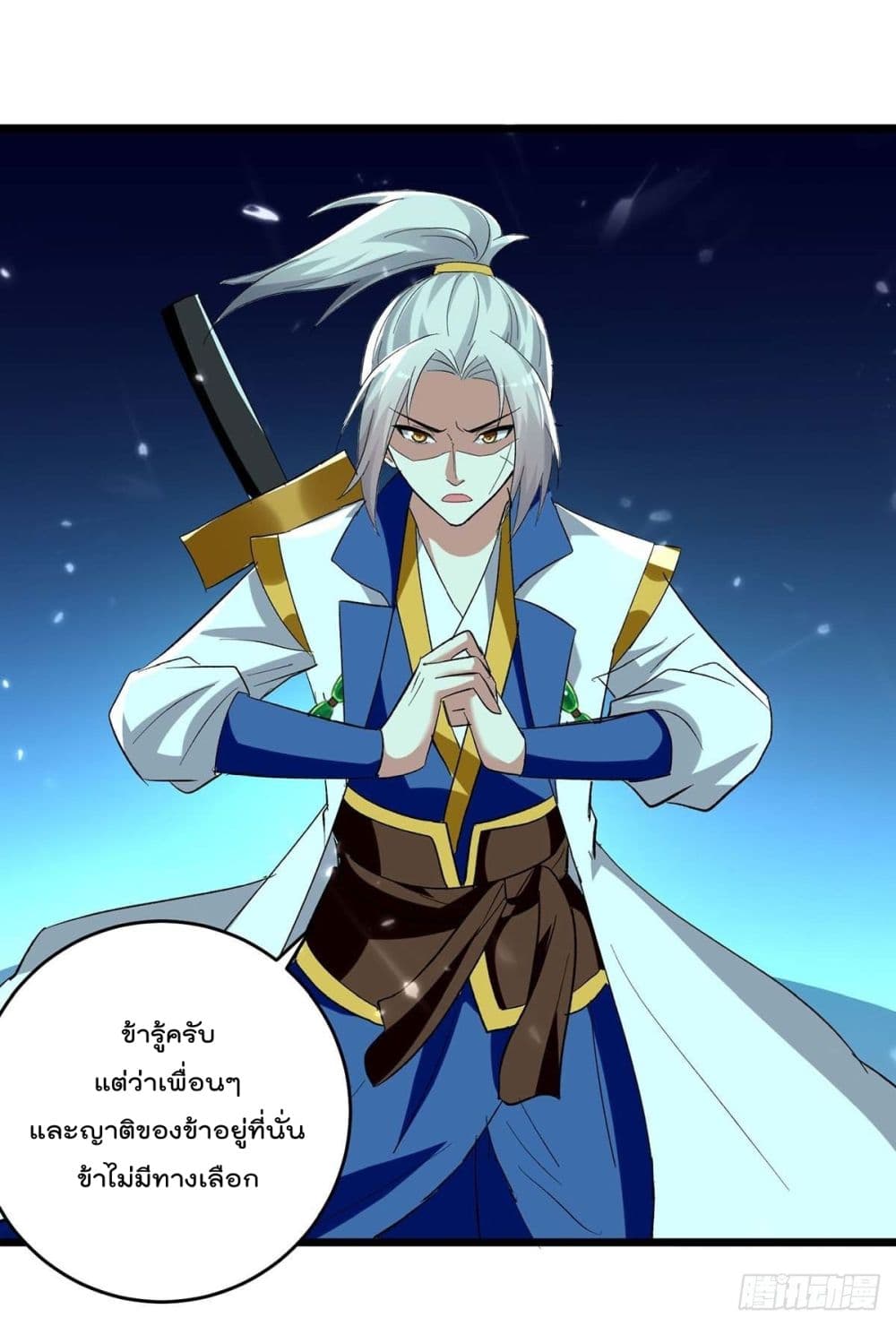 Emperor LingTian จักรพรรดิหลิงเทียน 218-218