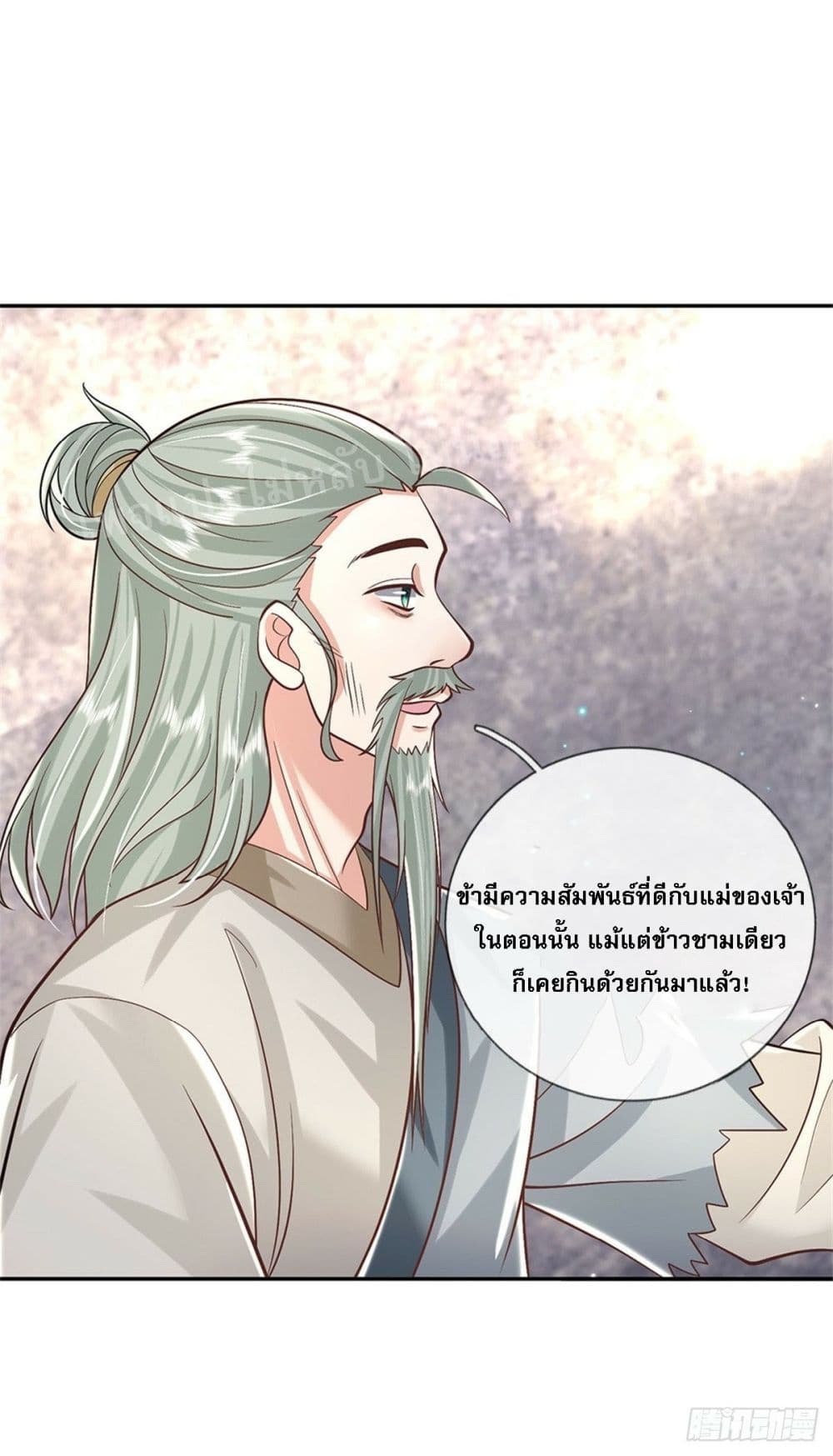 Royal God of War, Rising Dragon ราชันย์เทพยุทธ์มังกรผงาดฟ้า 157-157