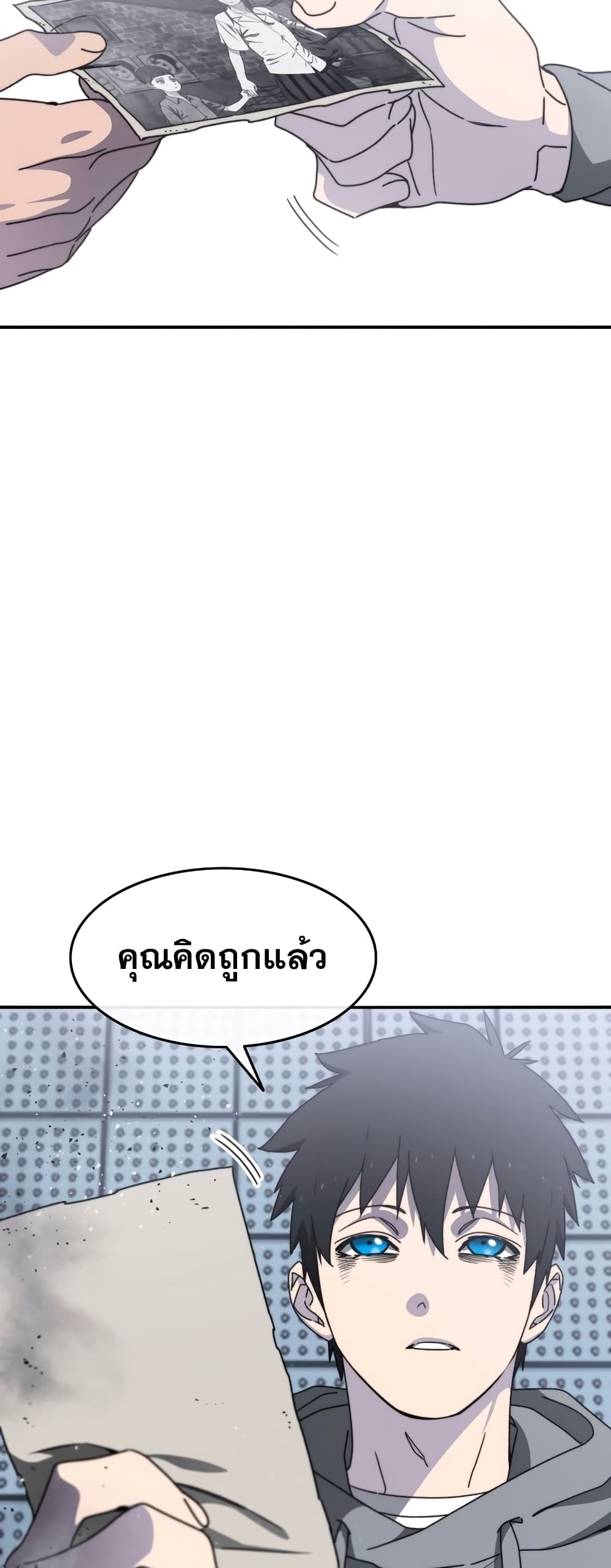 Existence 28-28