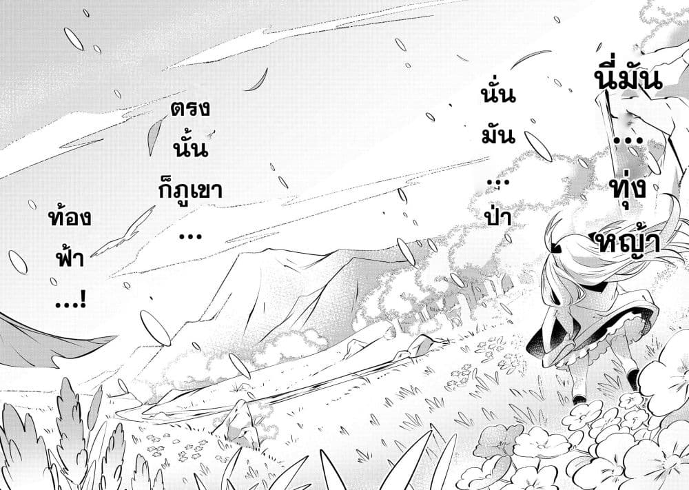 Tamer Shimai no Mofumofu Haishin Mujikaku ni Mofumofu o Tsuretekuru Imouto ga Kyuu ni Kawaii no de Jimanshimasu 1-1
