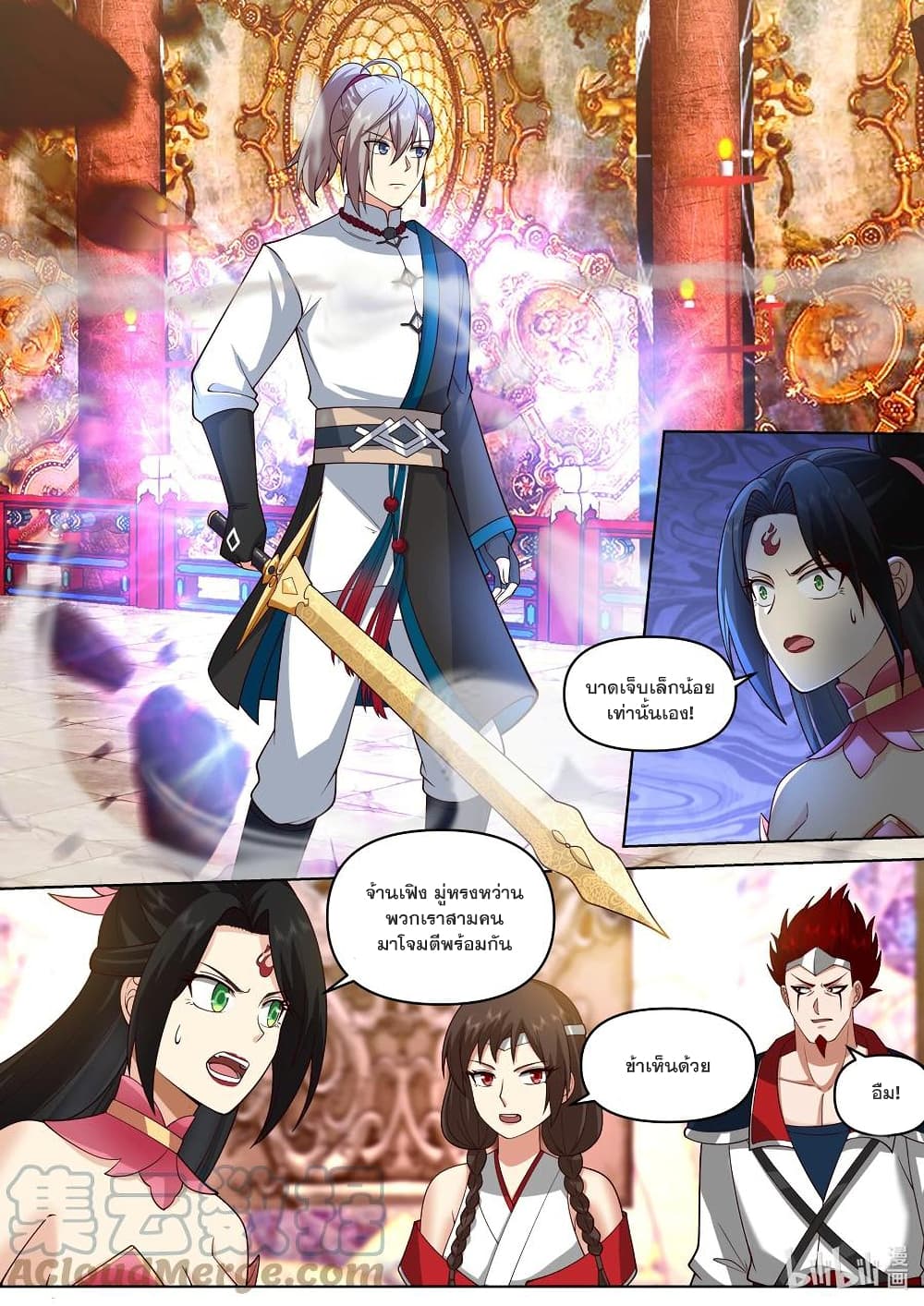 Martial God Asura 480-ตายอย่างไม่ต้องสงสัย