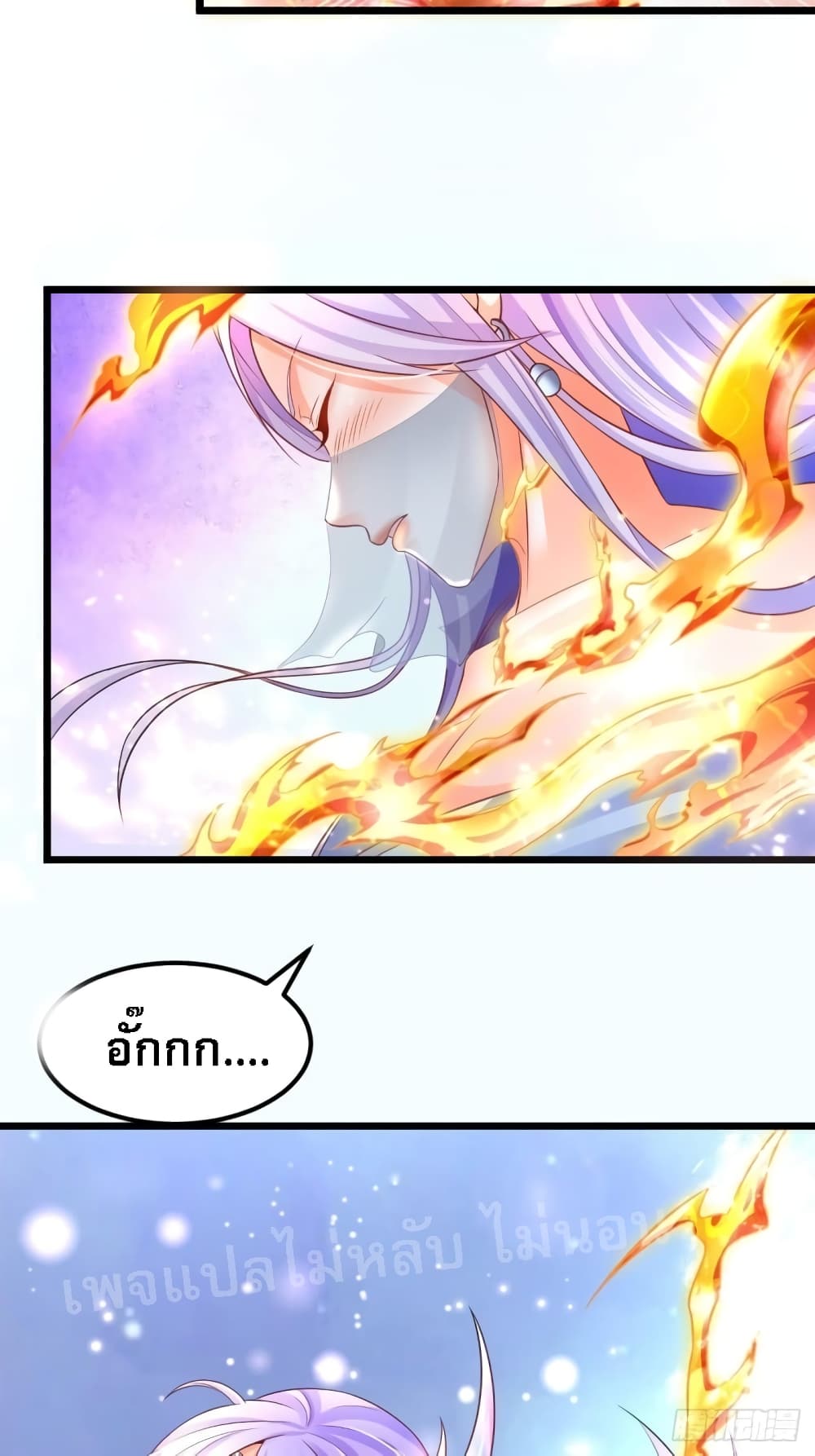 Rebirth of the Heavenly King 2-2