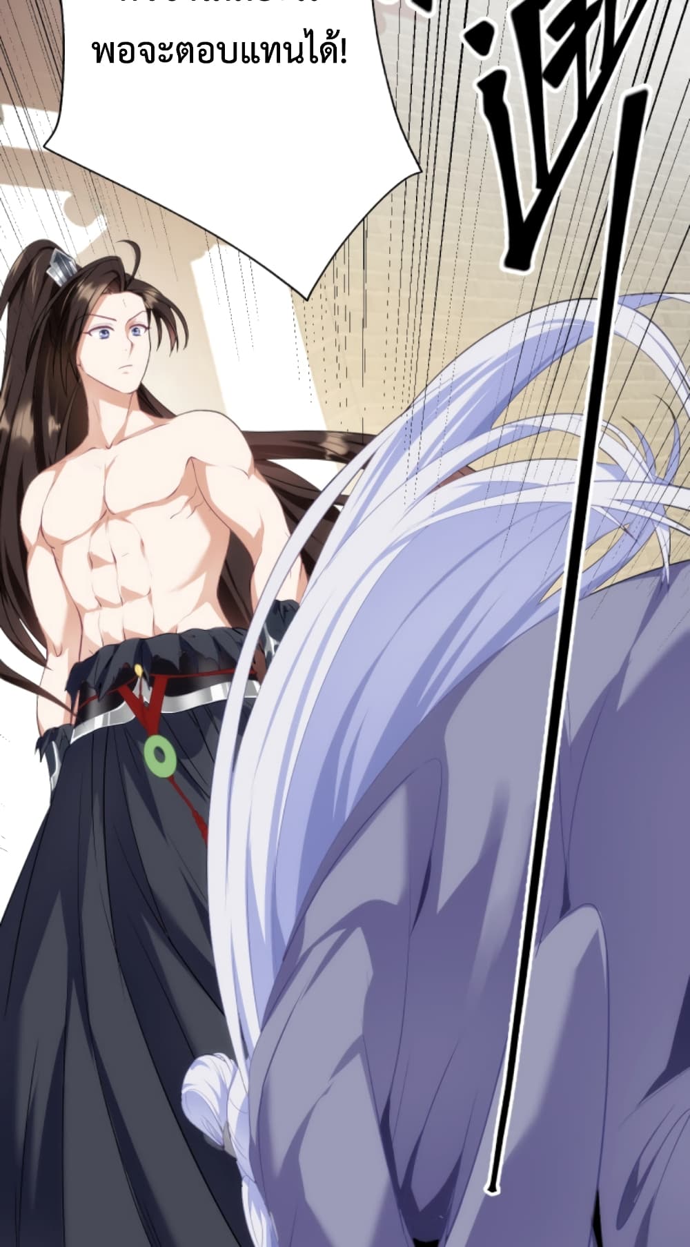 I'm Cursed But I Became Stronger 6-6