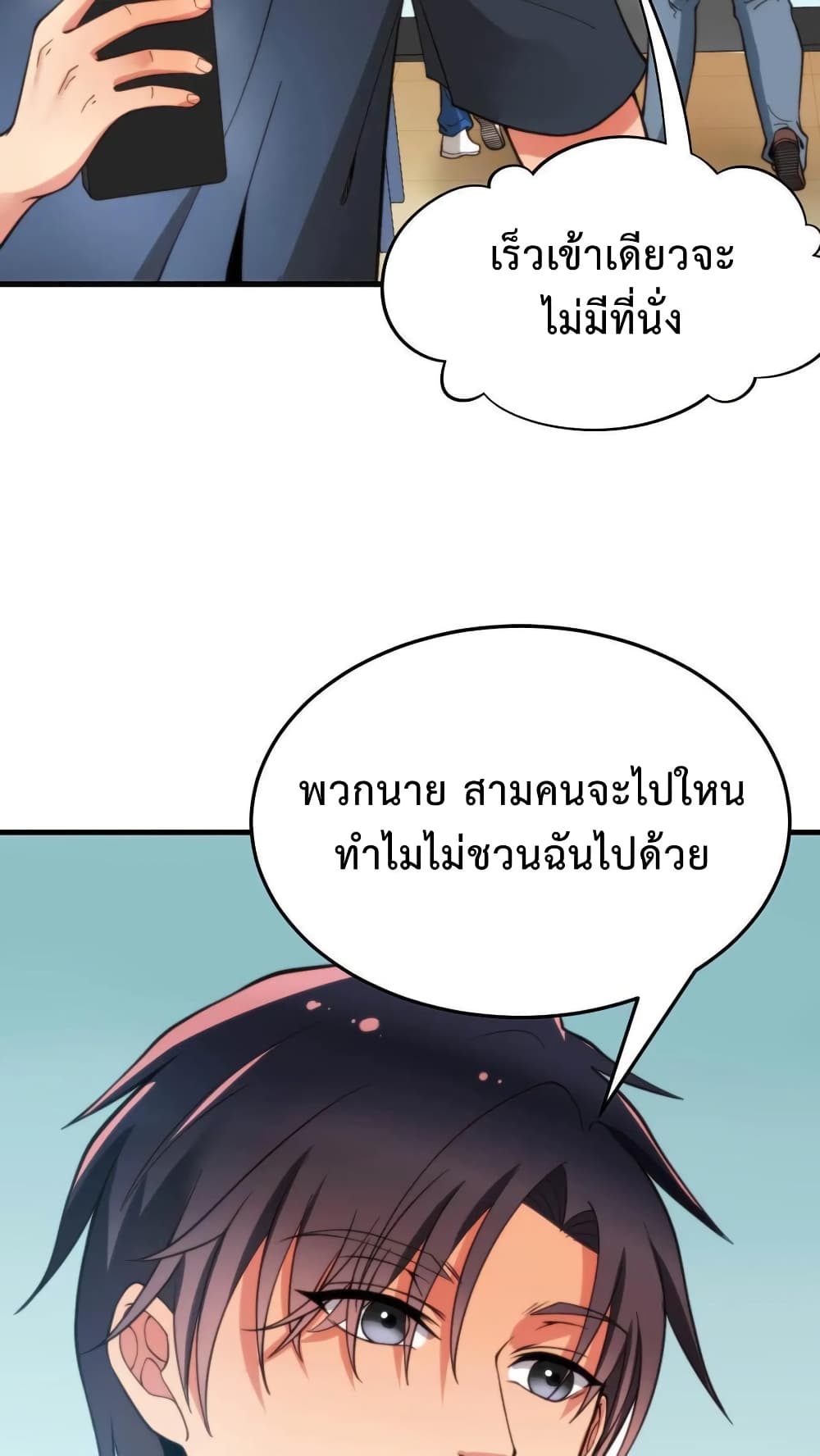 DOG money Millions Millions Millions ระบบหมาหัวเน่า ล้านล้านล้าน 6-6