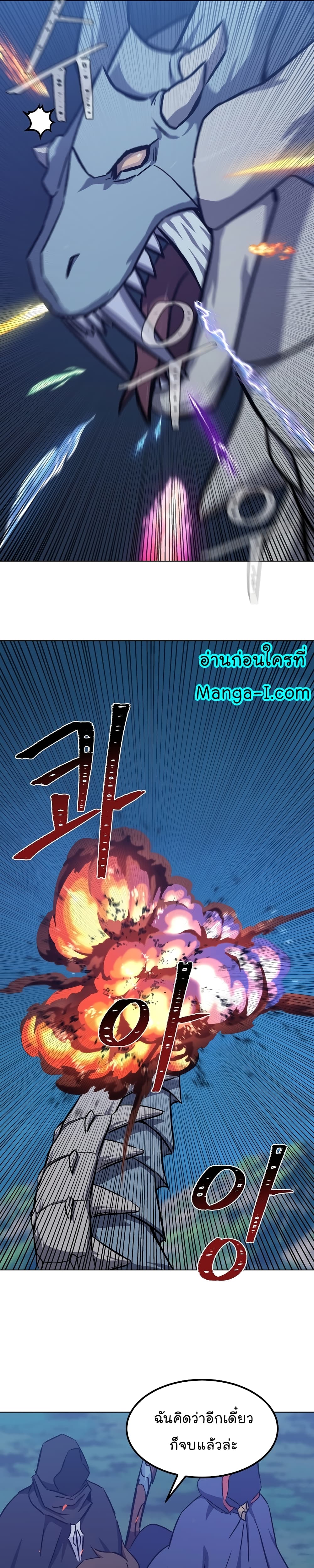 Level 1 Player 55-55