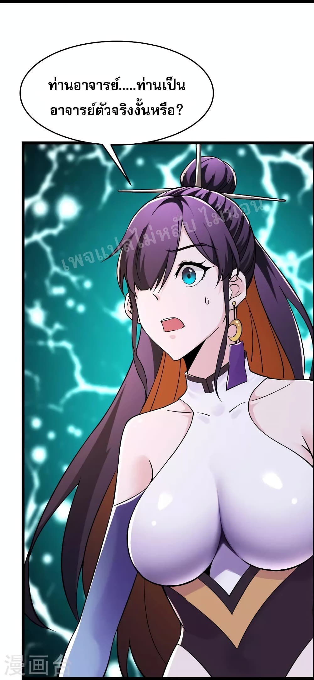 My Harem is All Female Students ฮาเร็มของข้ามีแต่ลูกศิษย์หญิงทั้งนั้น 100-100