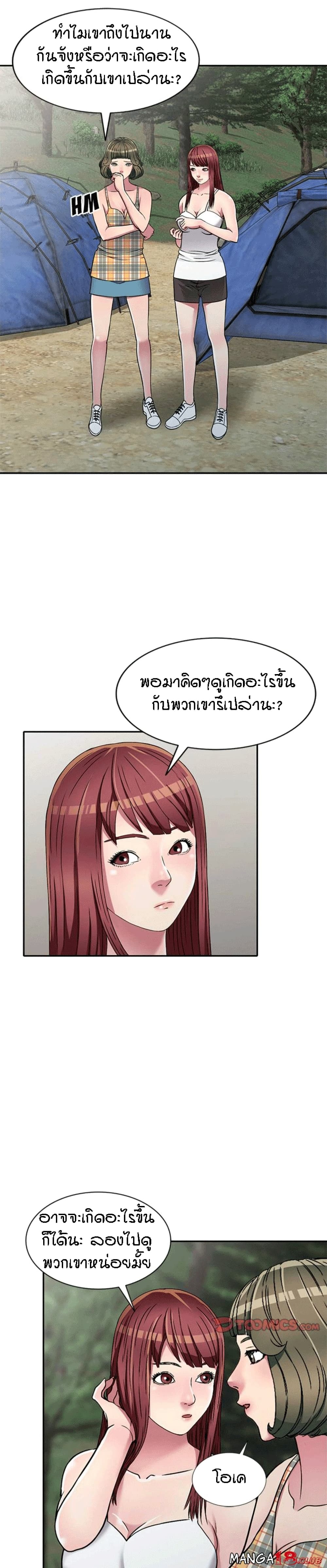 Revenge to Love 7-7