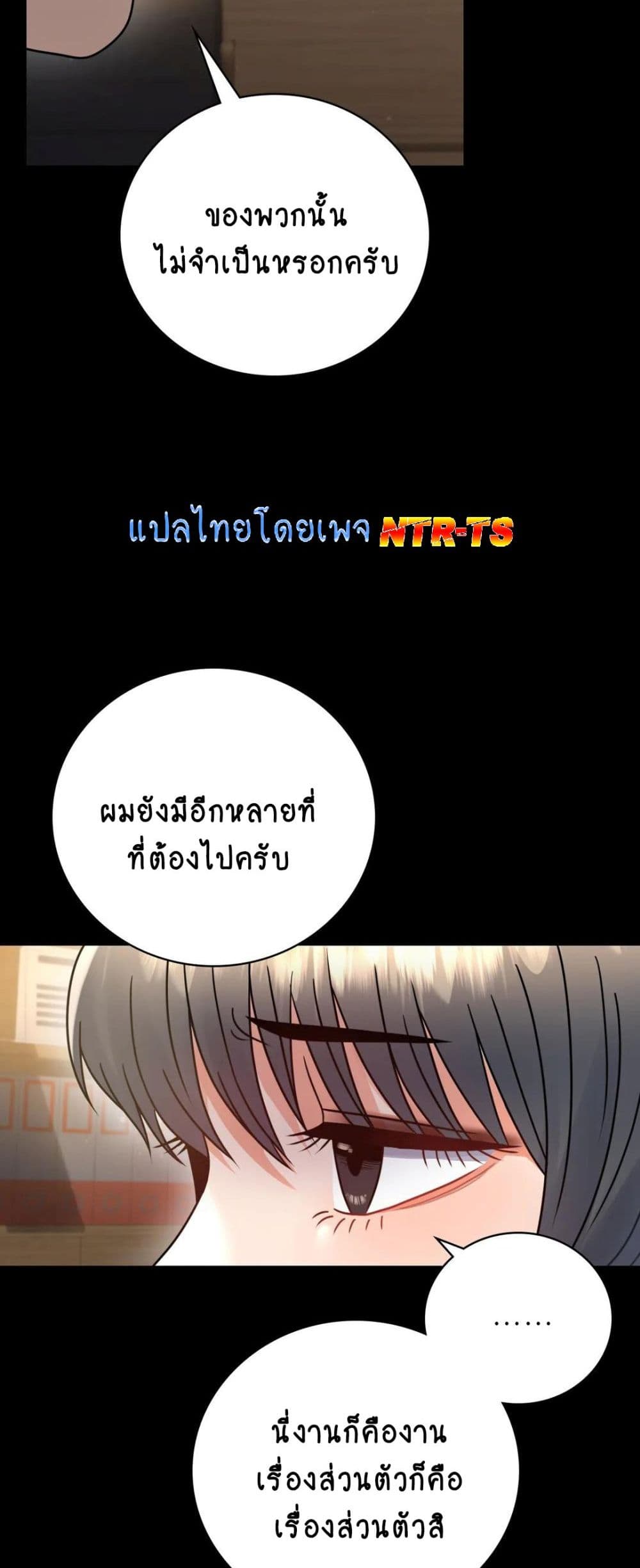 iLLiciTLove 64-64