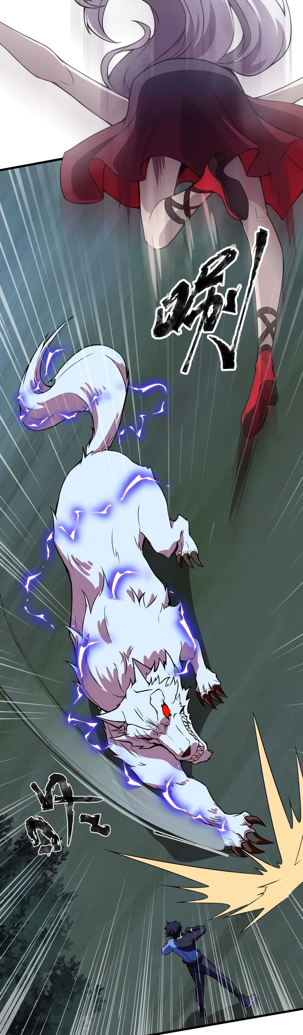 Taming Spiritual Pets: My Spiritual Pet is a Female Zombie 11-11