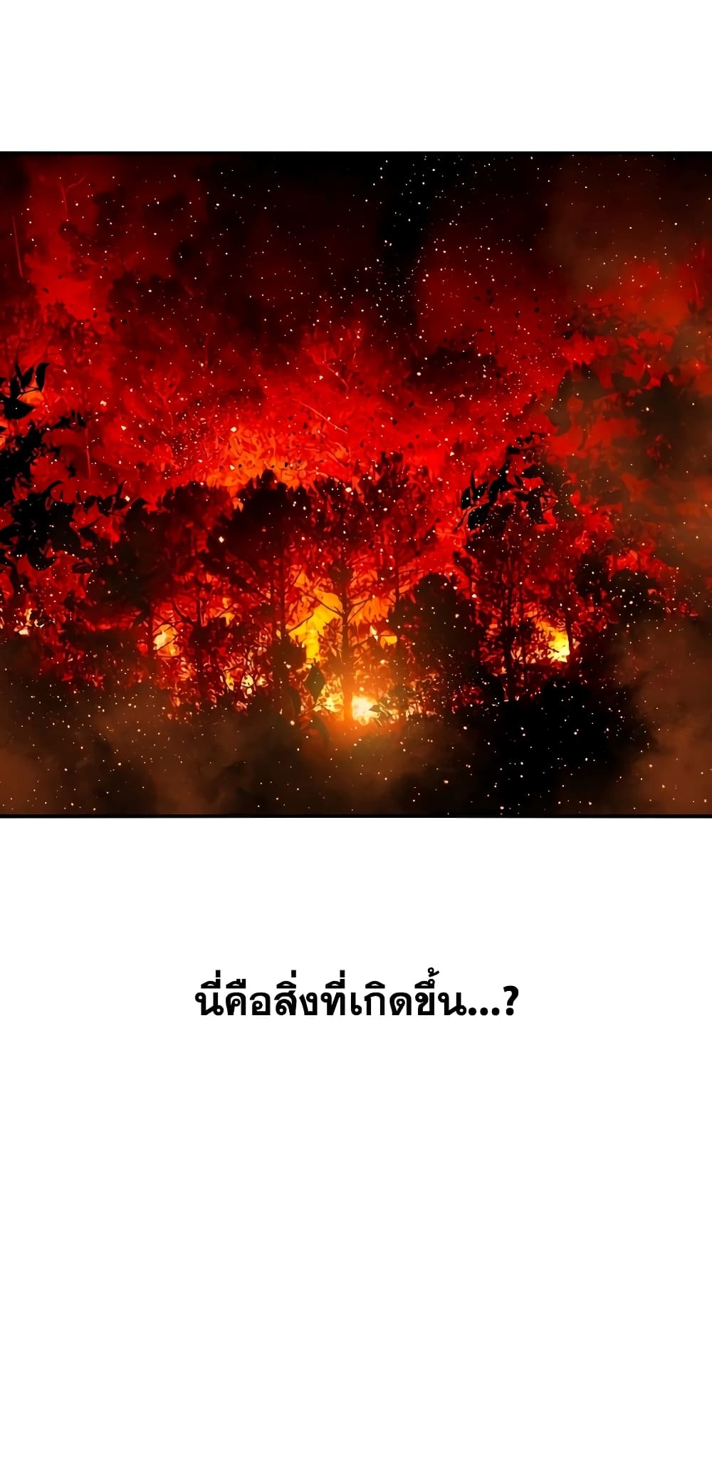 Existence 48-48