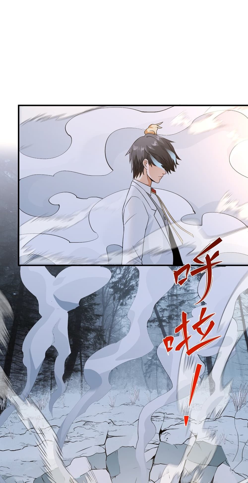 Young Master Villain Doesn't Want To Be Annihilated 57-57