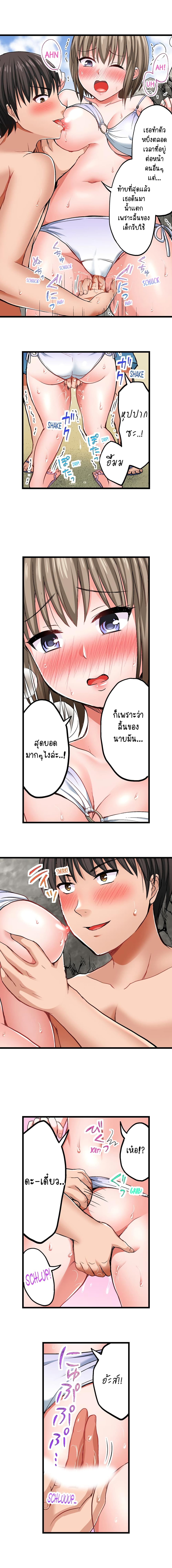 Bullied Boy’s Tongue Revenge 11-11