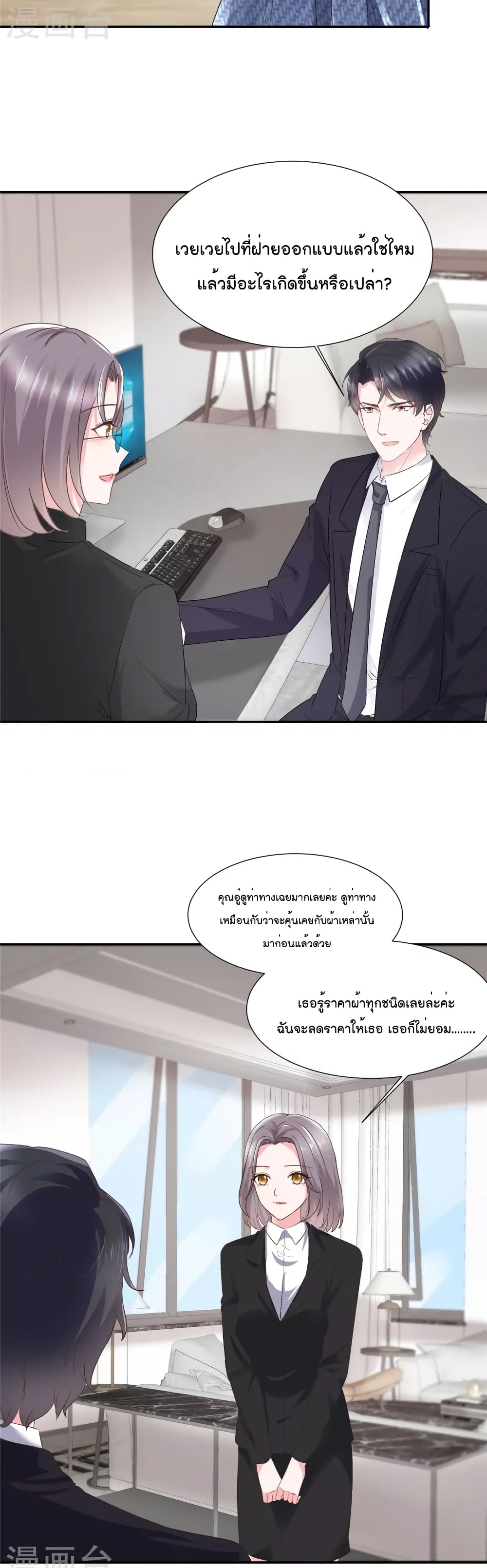 Season of Love 30-30