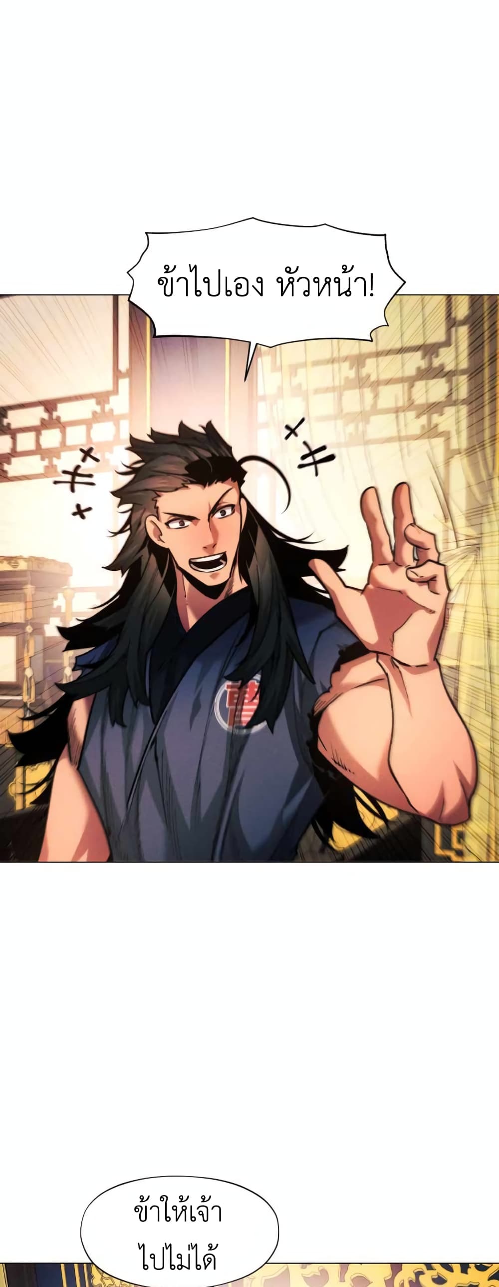 A Modern Man Who Got Transmigrated Into the Murim World 28-28